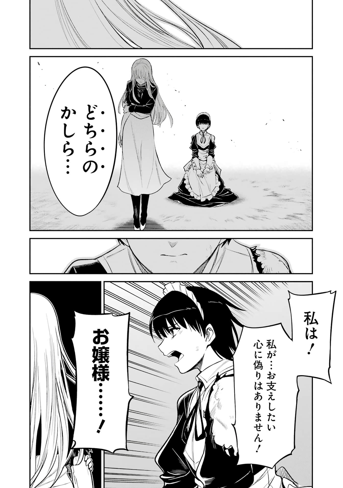 Page 229
