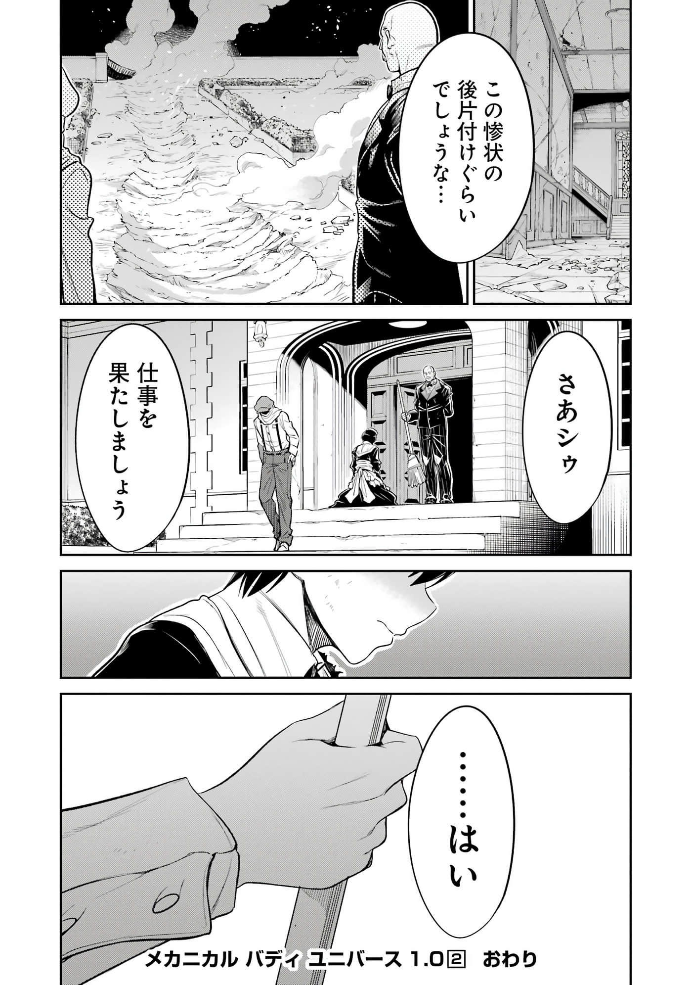Page 231