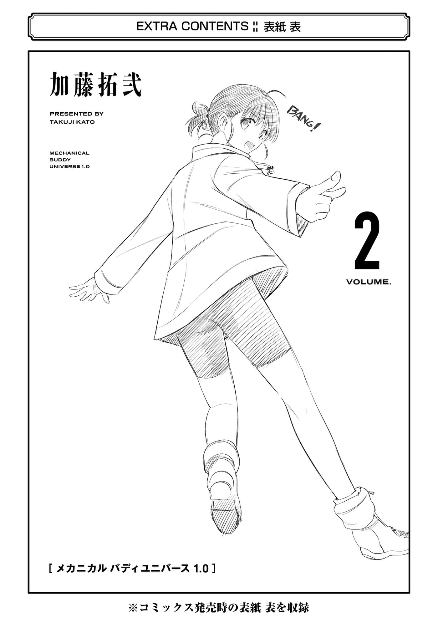Page 237