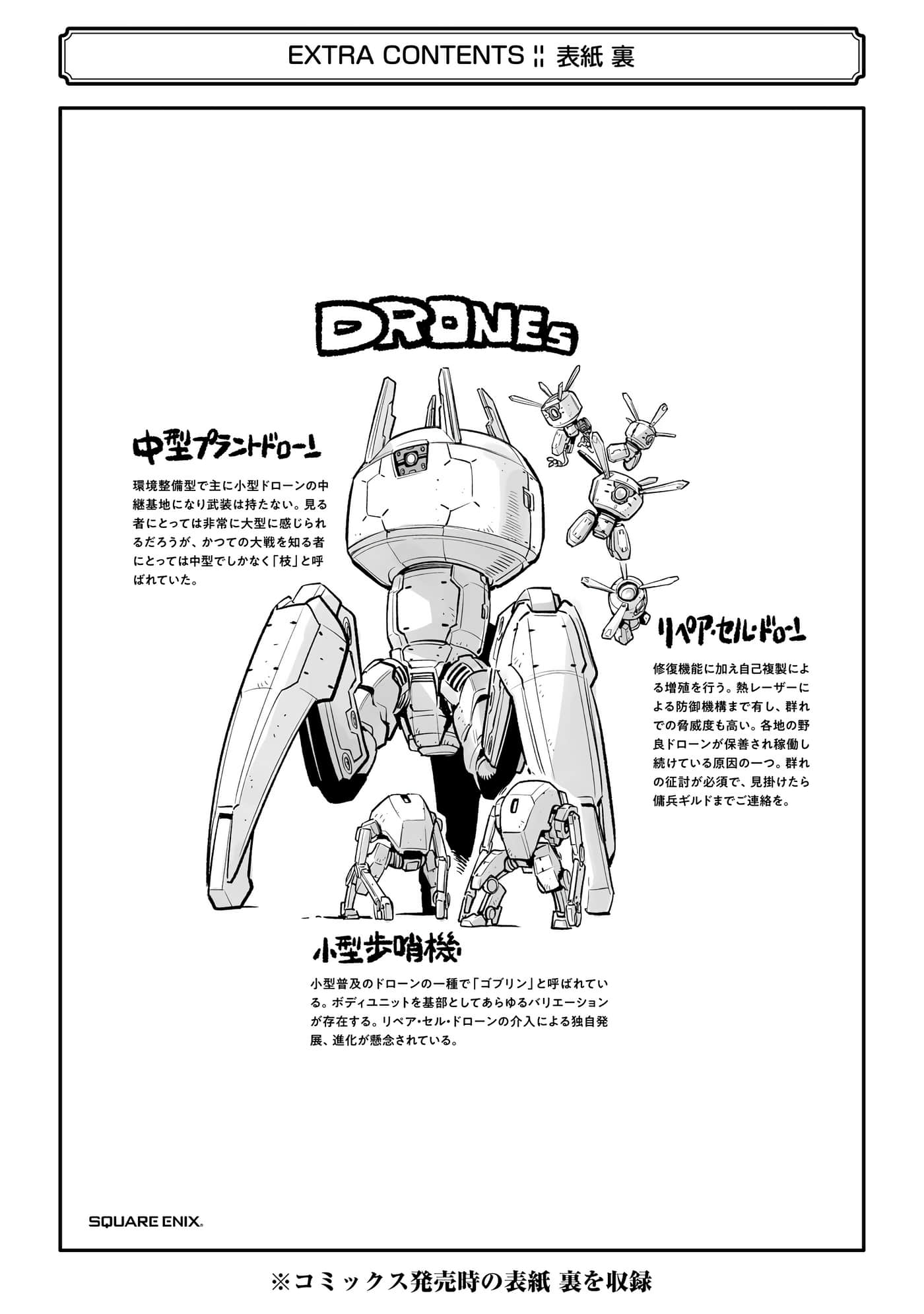 Page 238