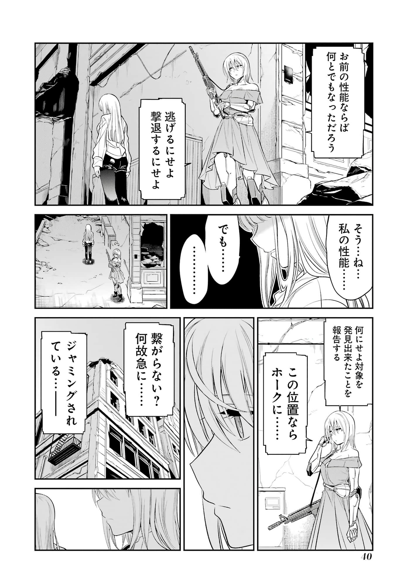 Page 41