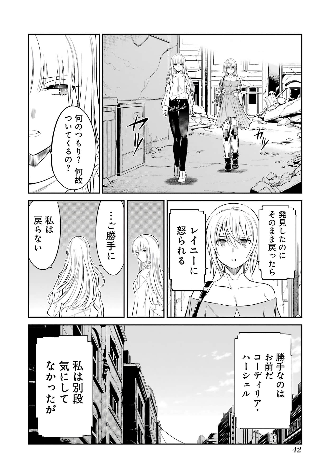 Page 43