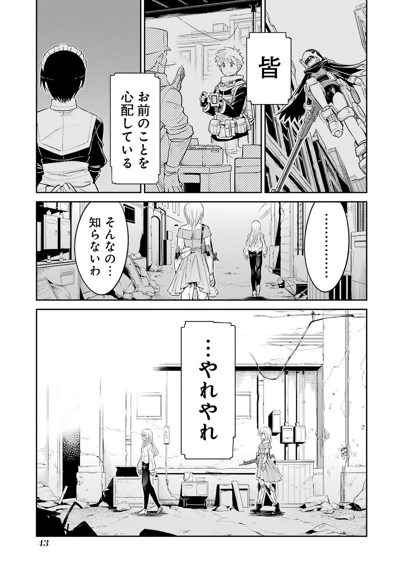 Page 44