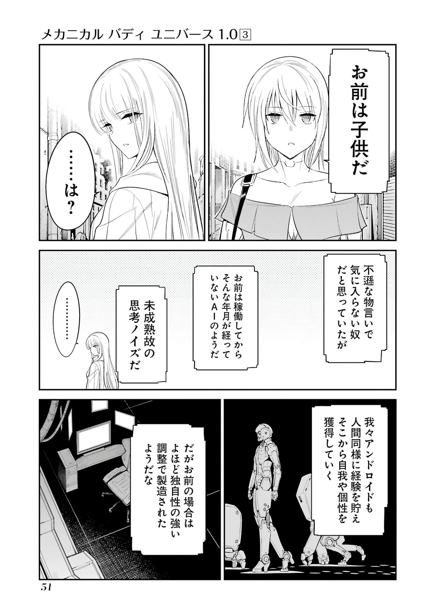Page 52