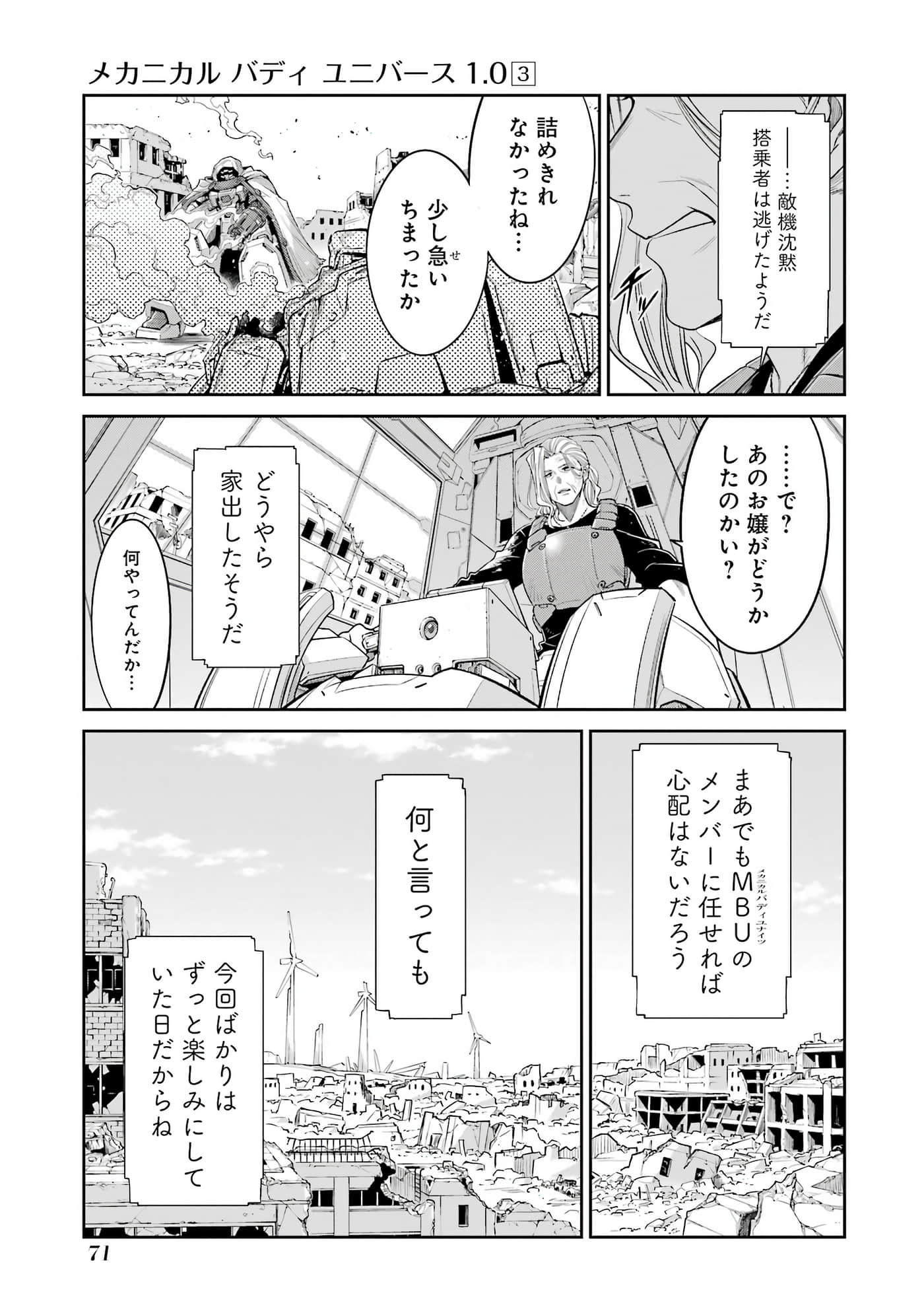 Page 72