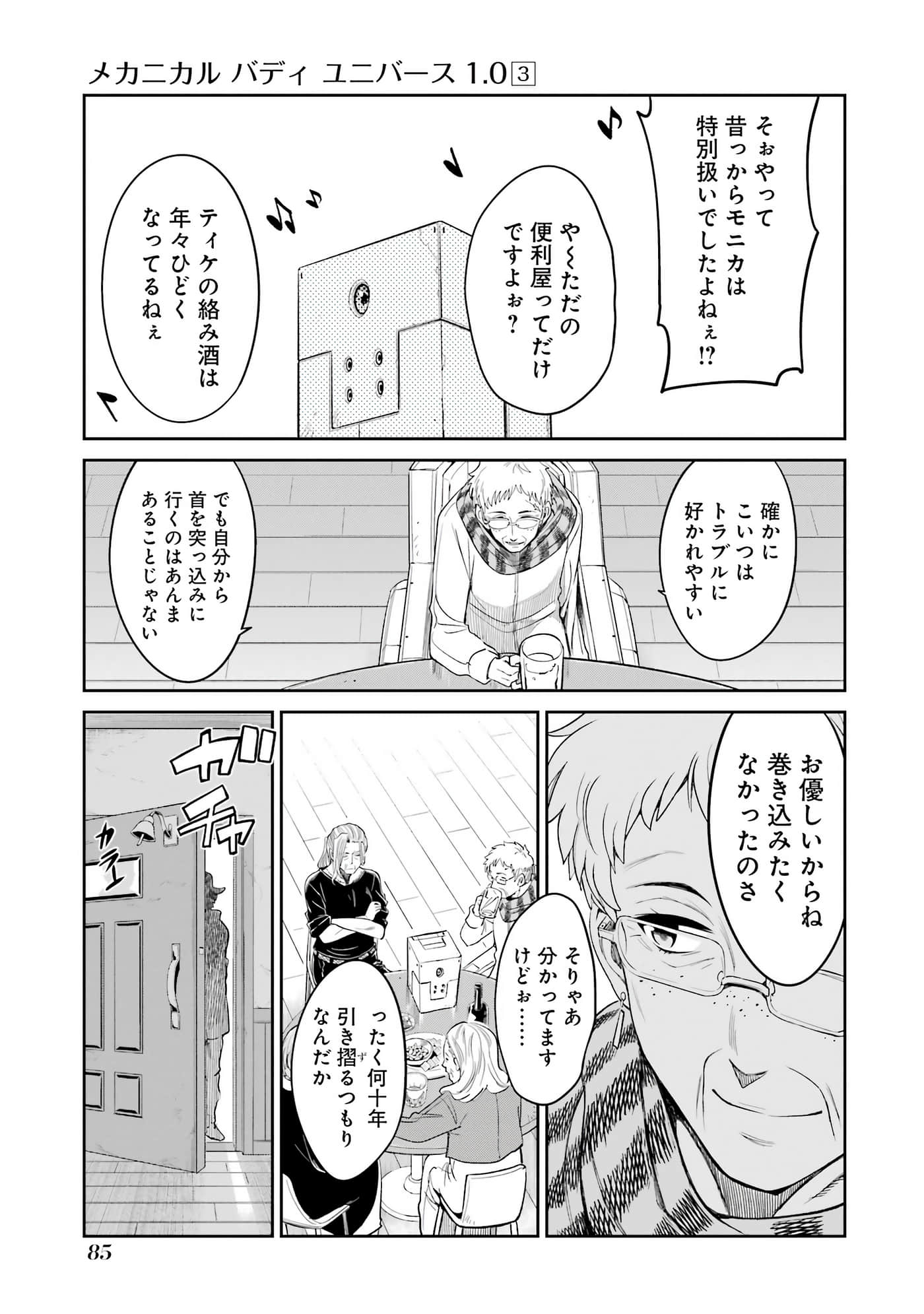 Page 86