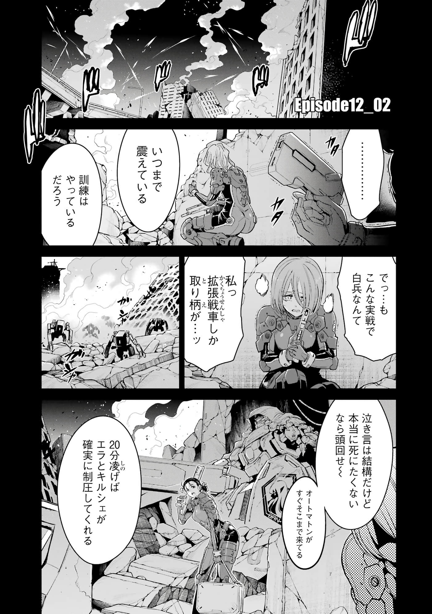 Page 90