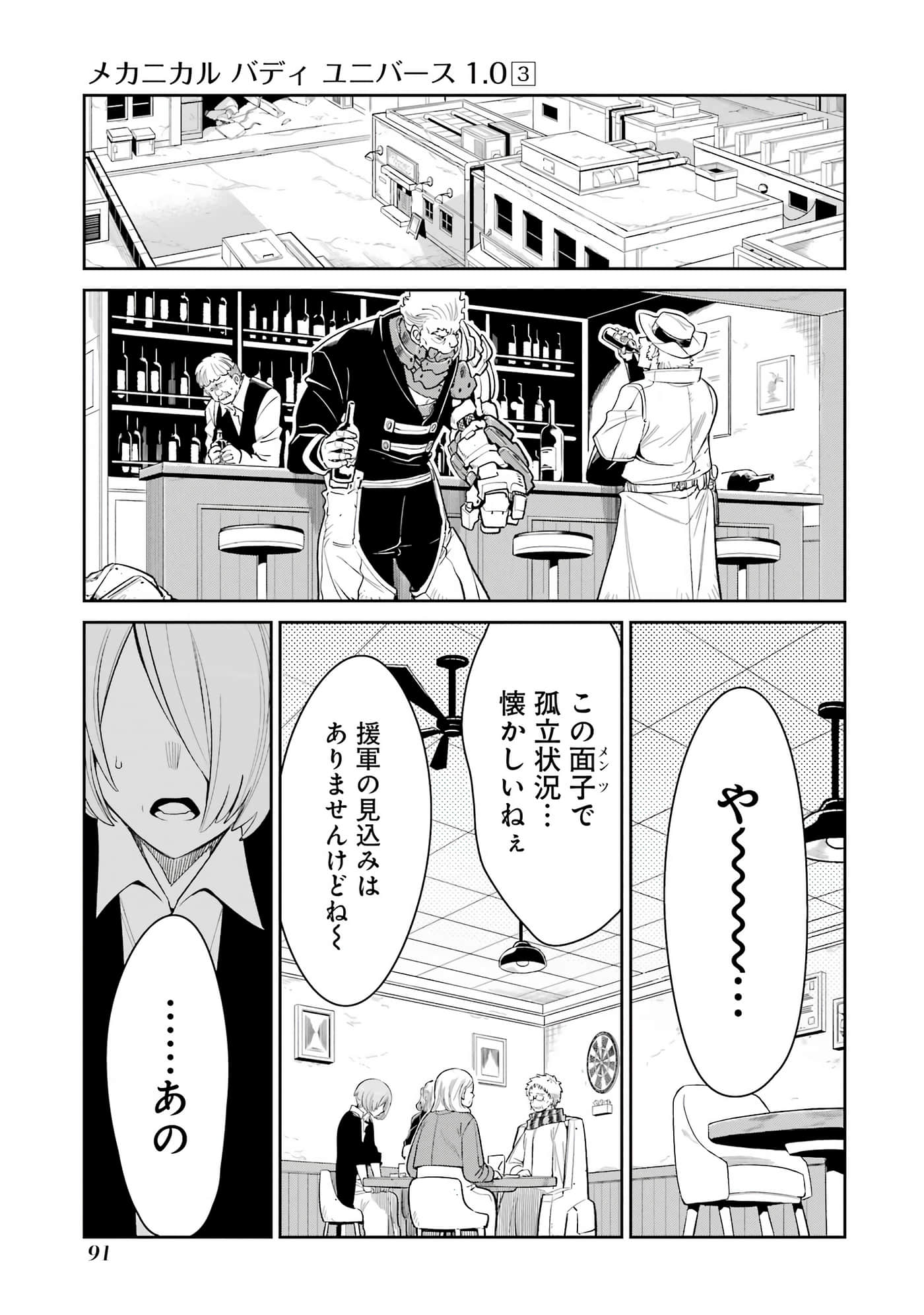Page 92