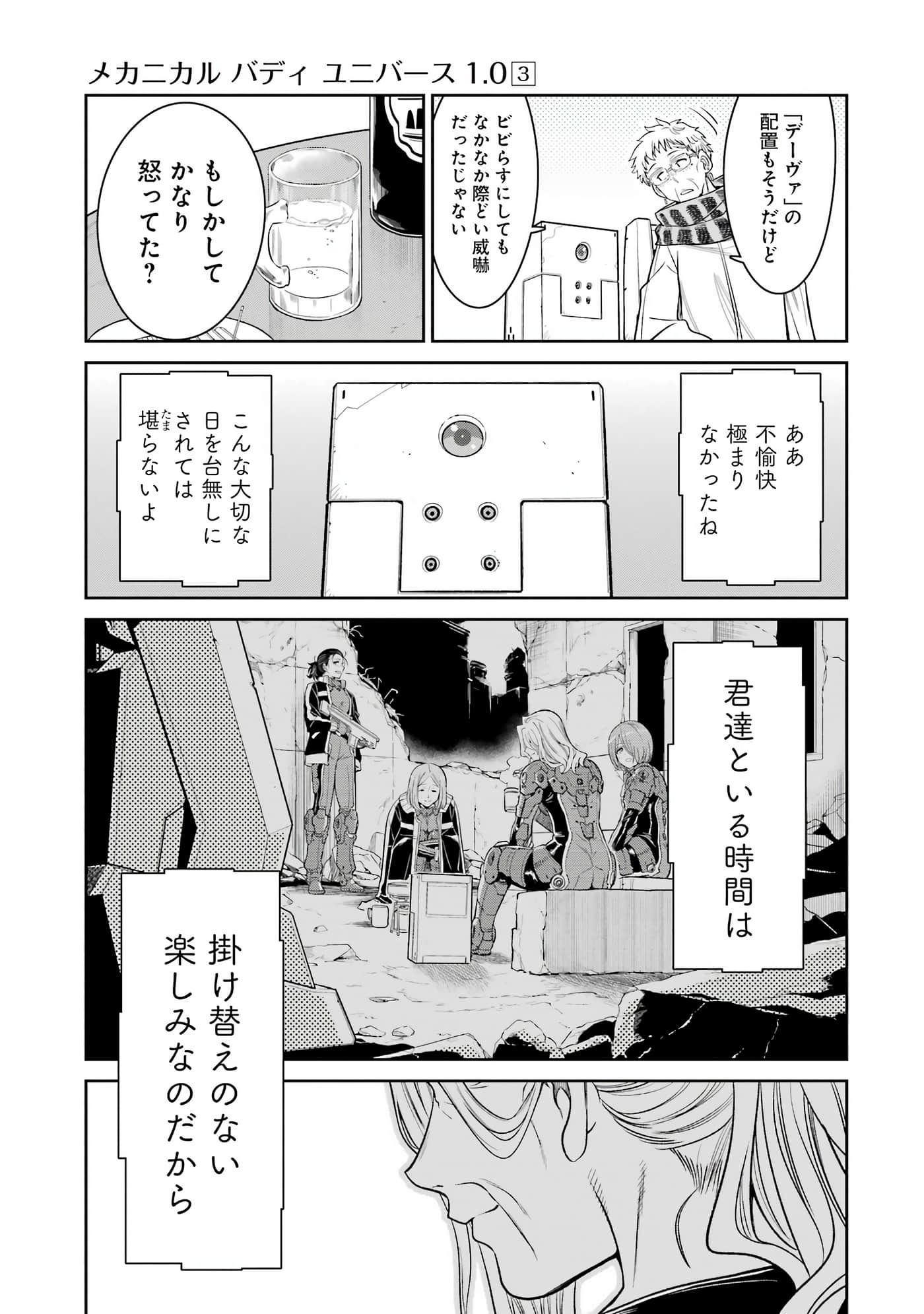 Page 108