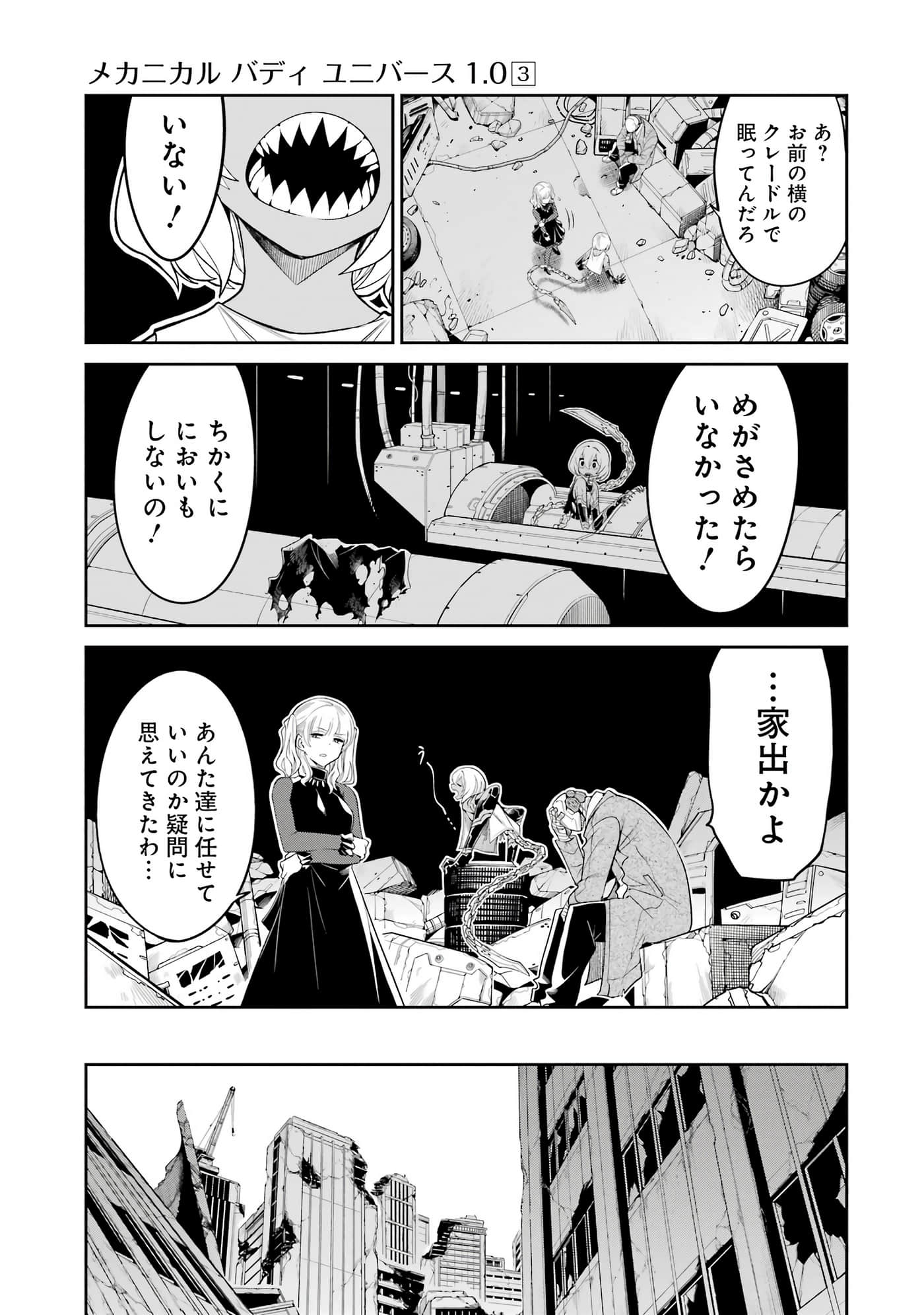 Page 120