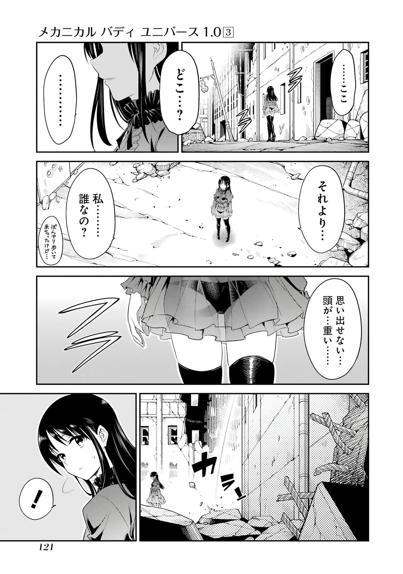 Page 122