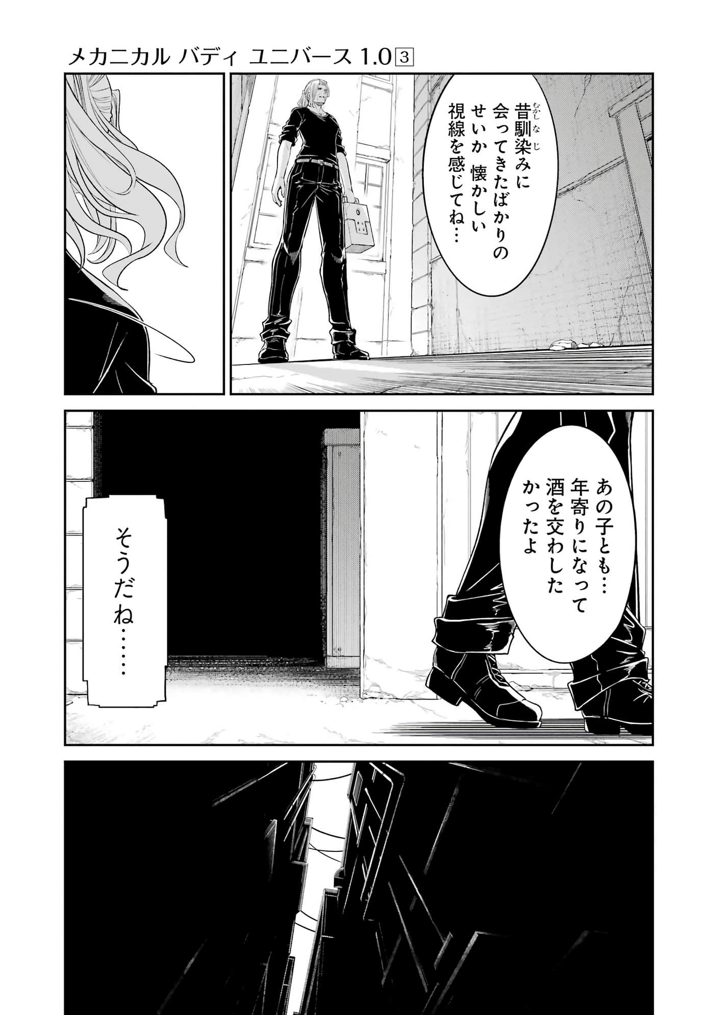 Page 138