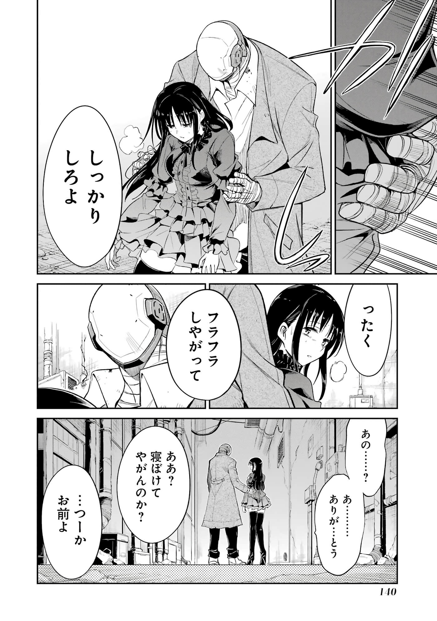 Page 141