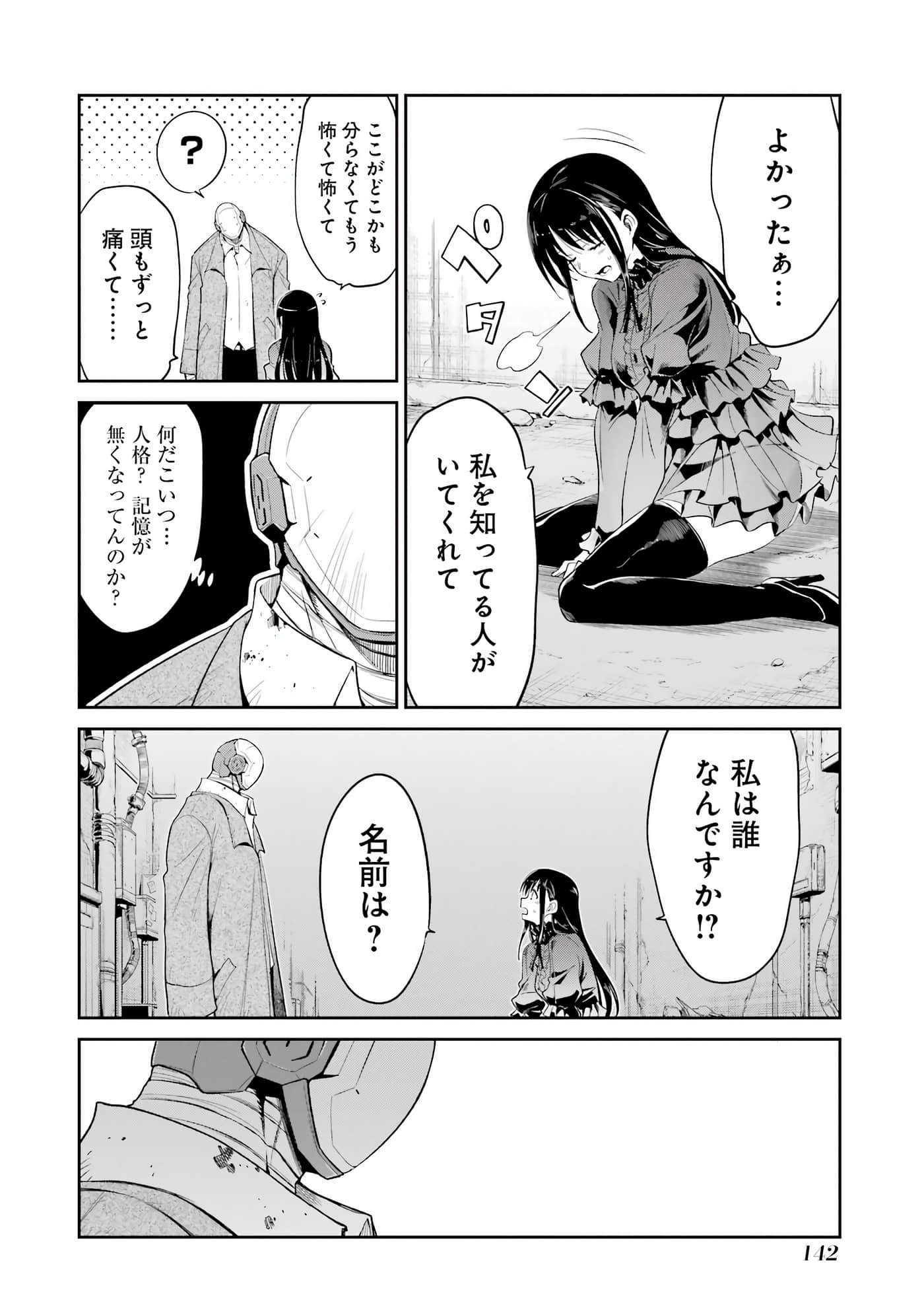 Page 143