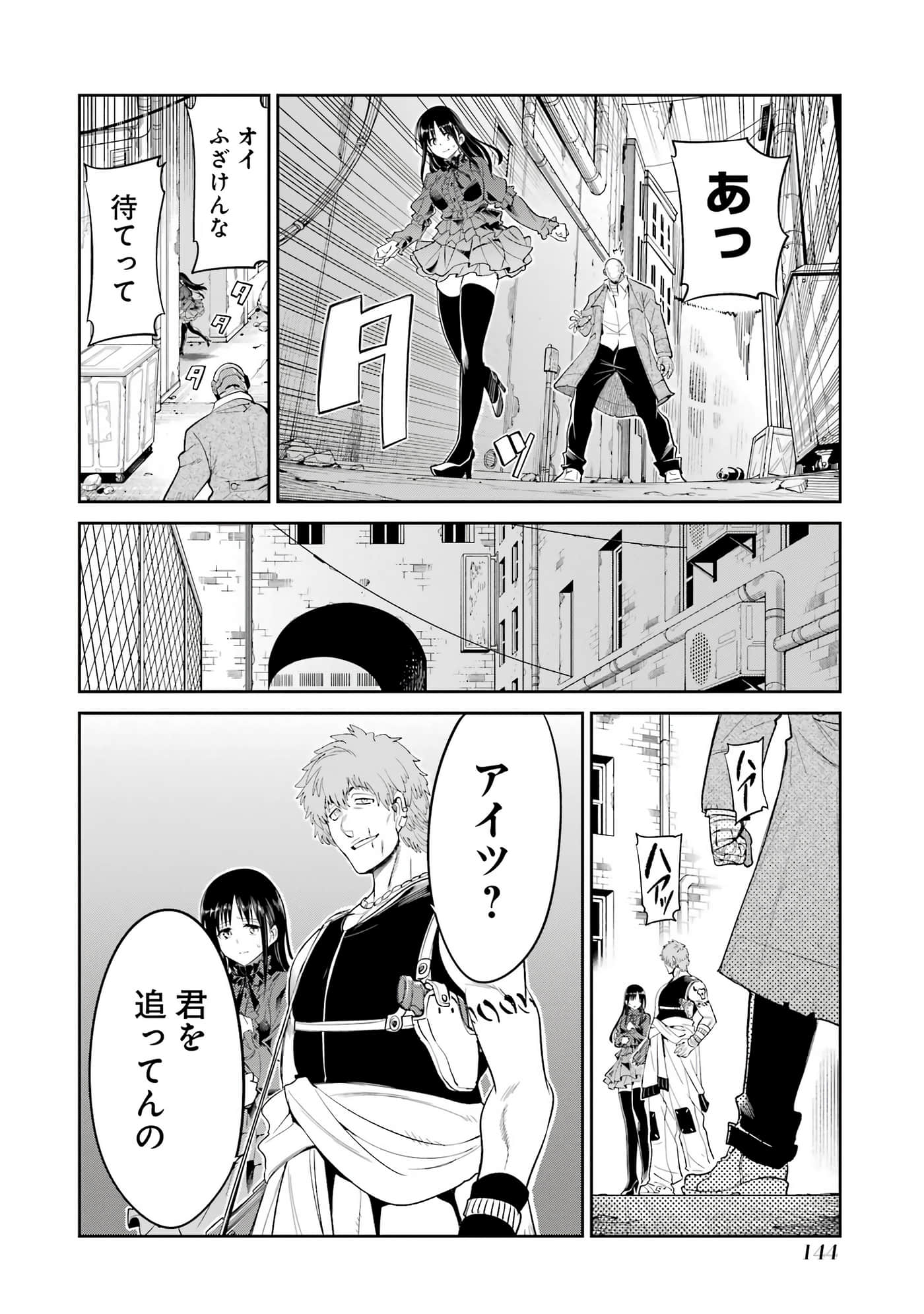 Page 145
