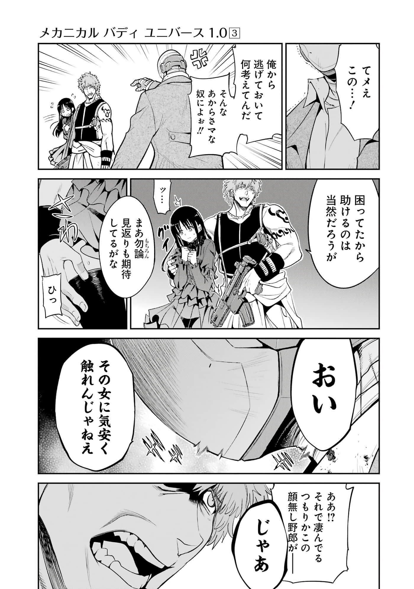 Page 146