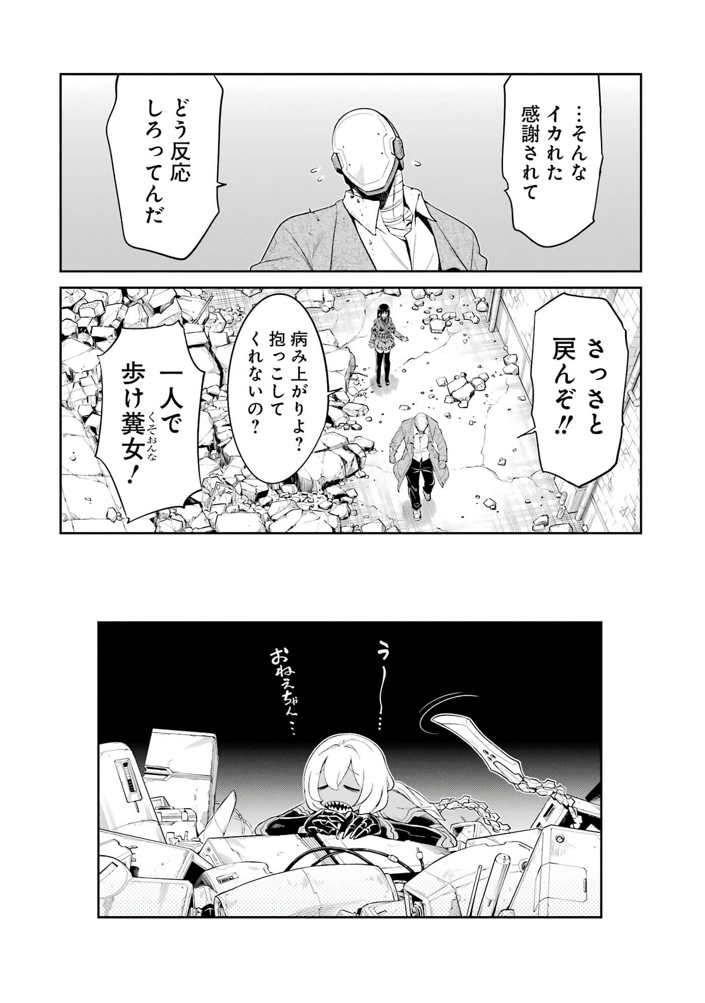 Page 157
