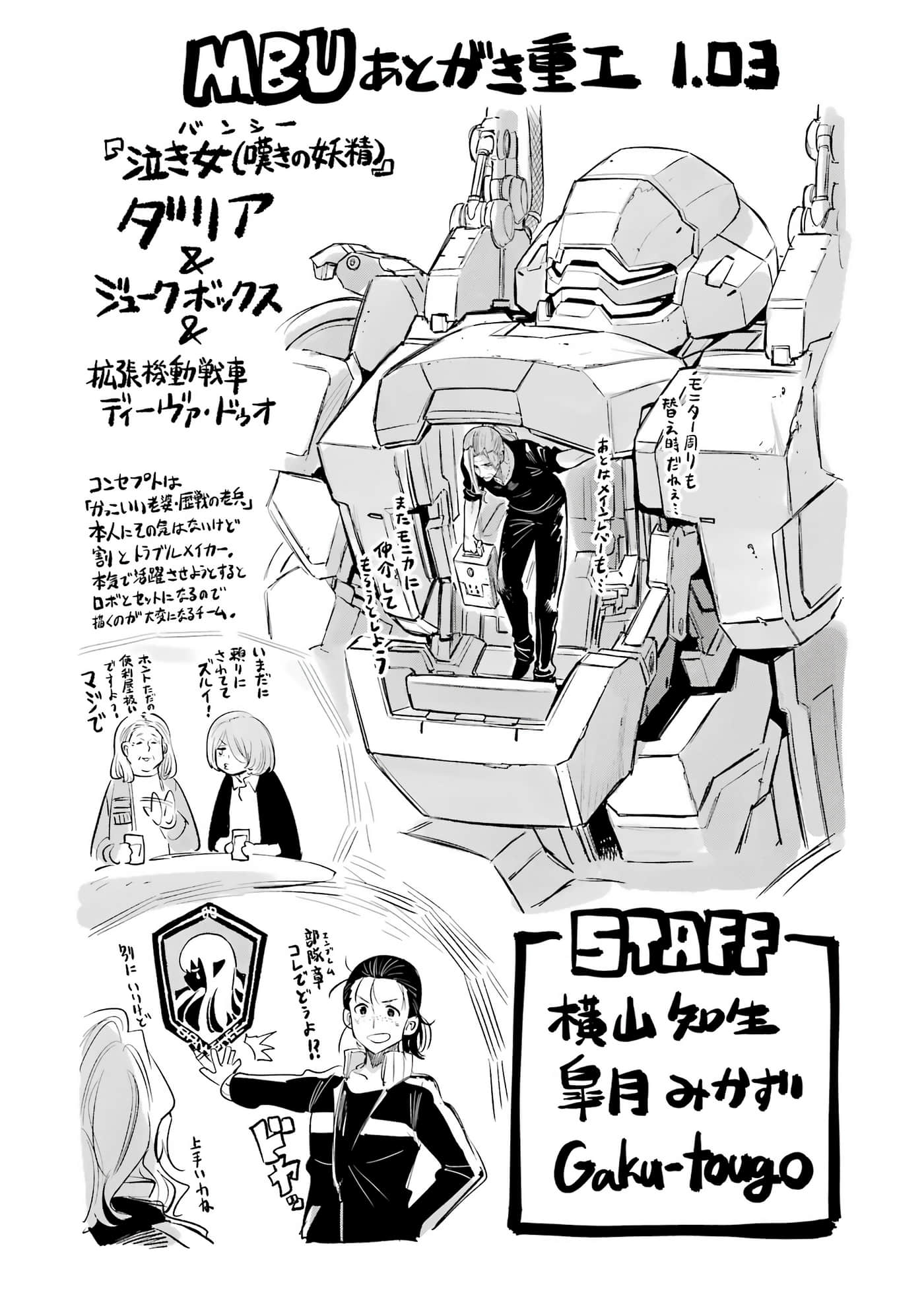 Page 160