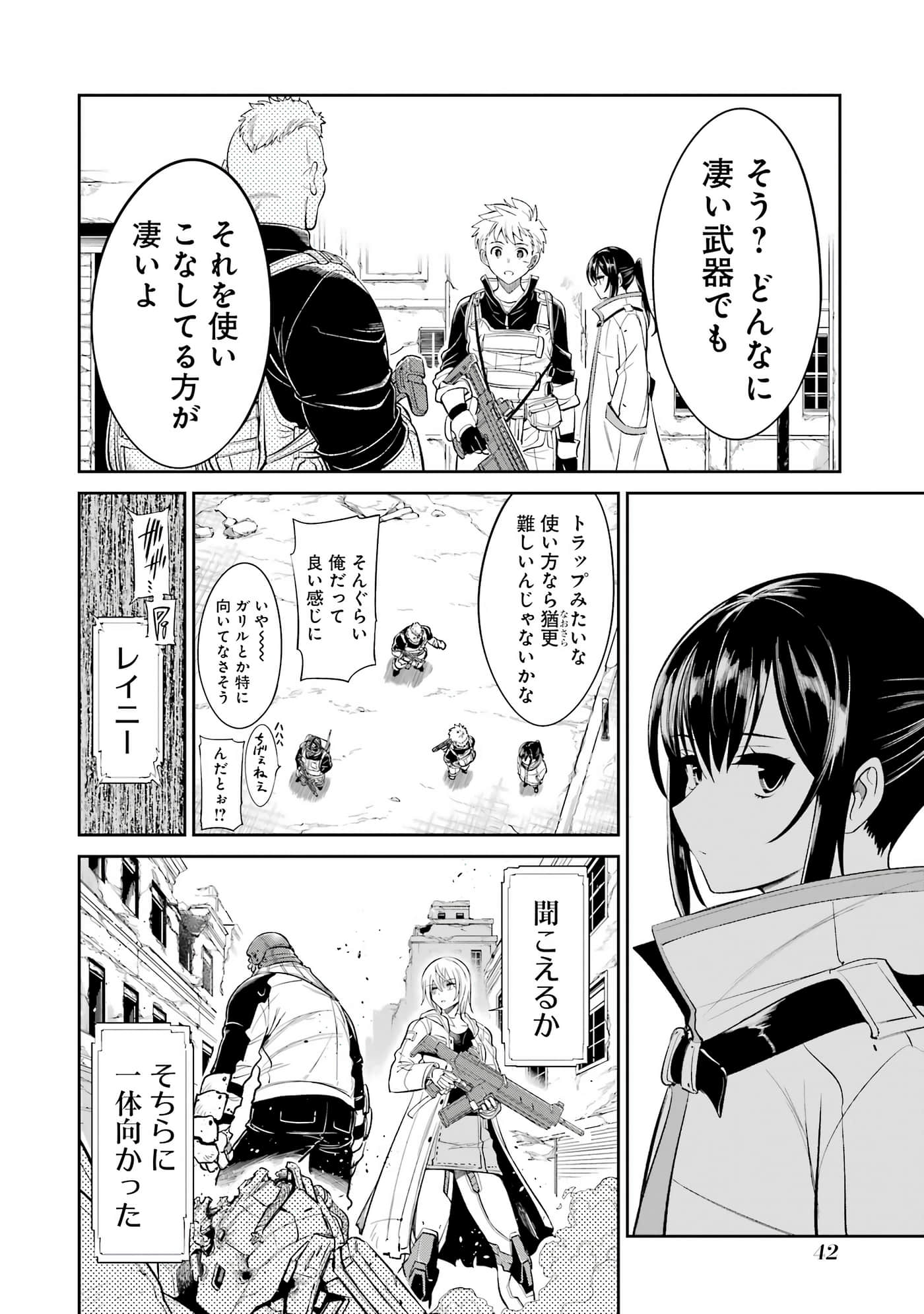 Page 43