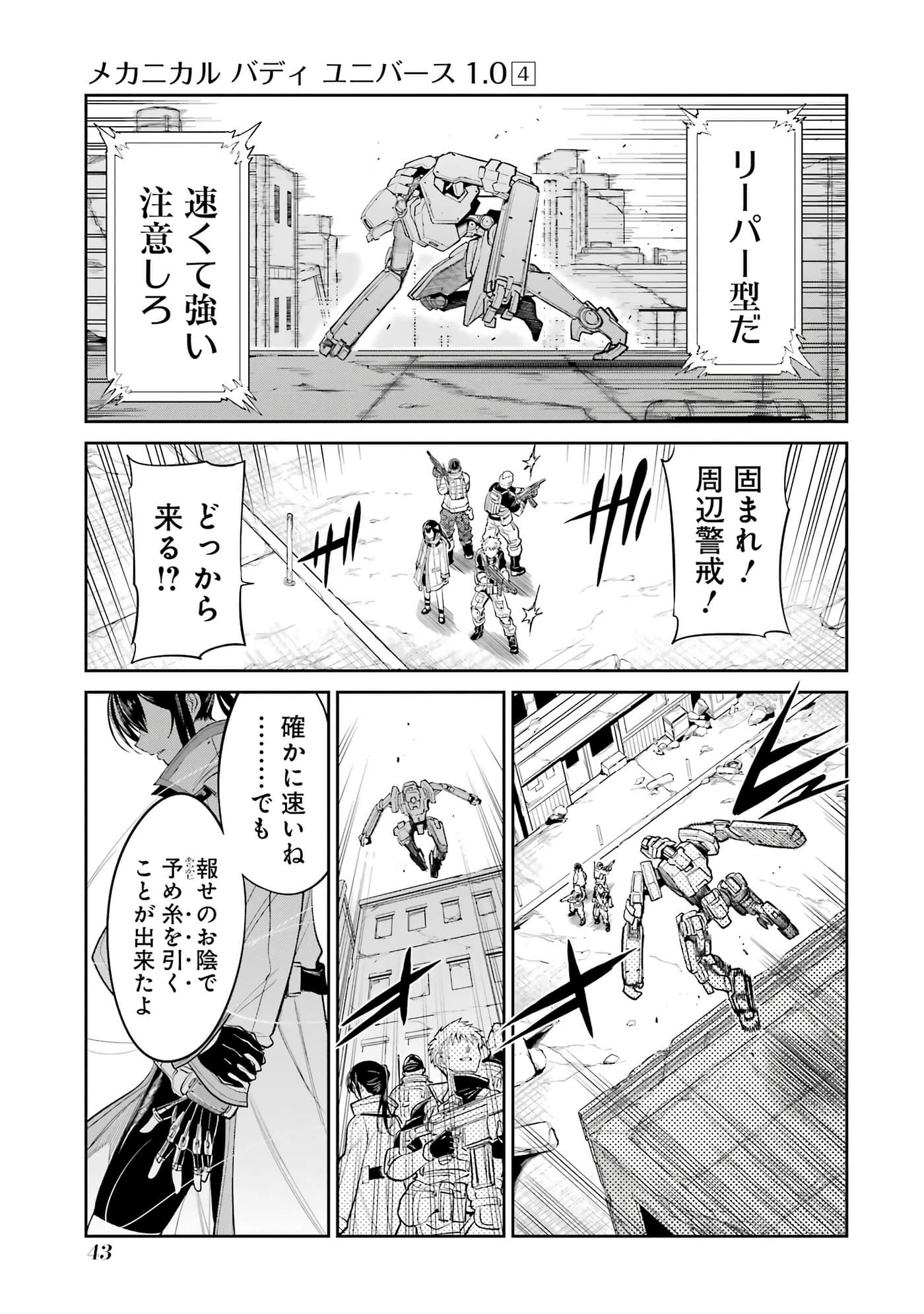 Page 44