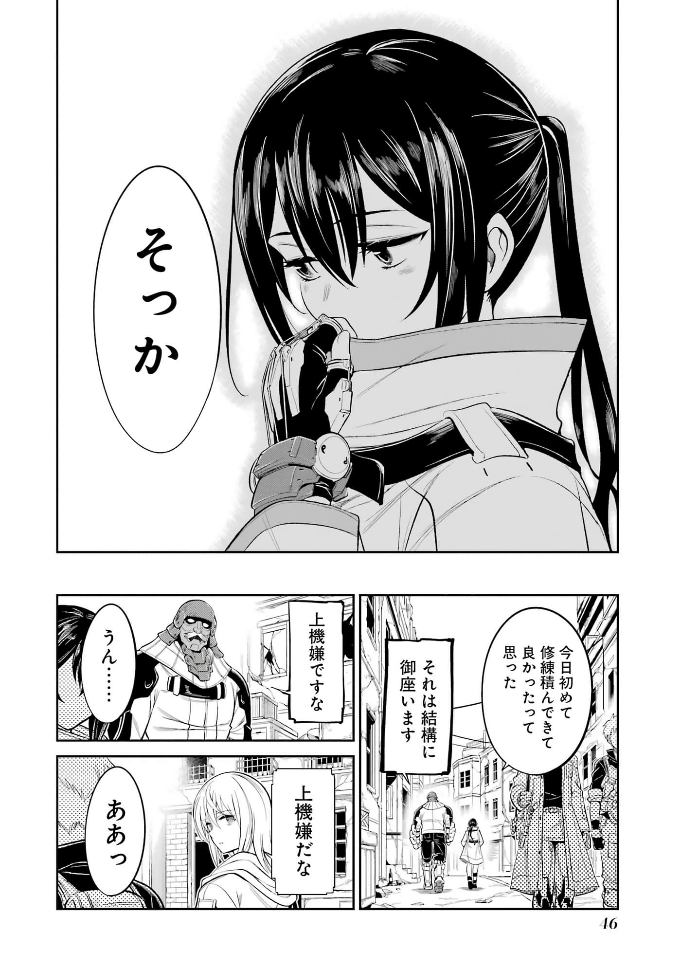 Page 47