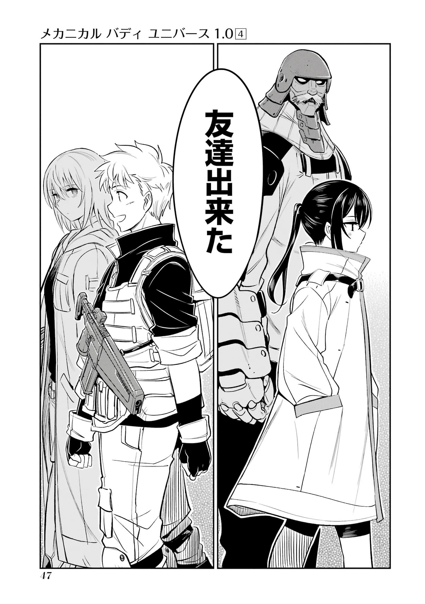 Page 48