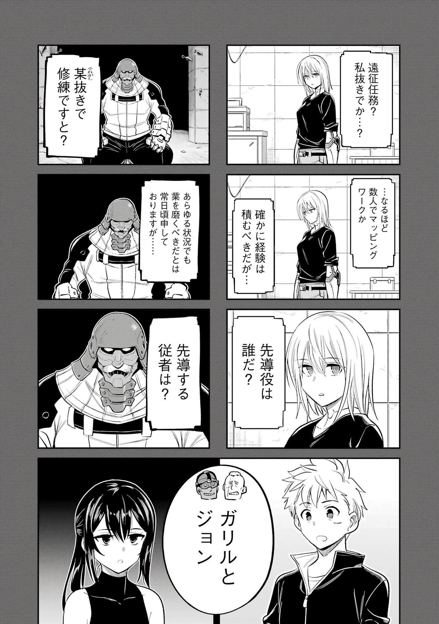 Page 54