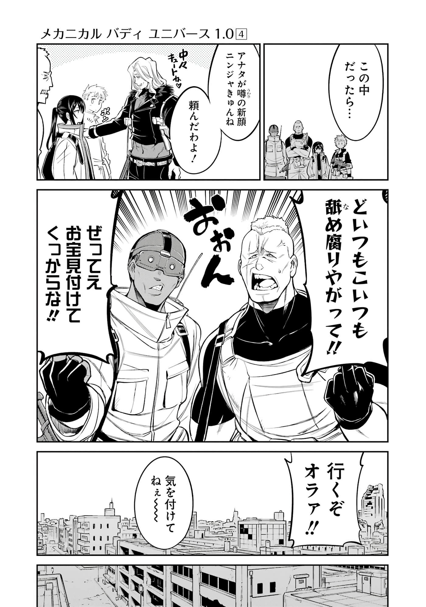 Page 58