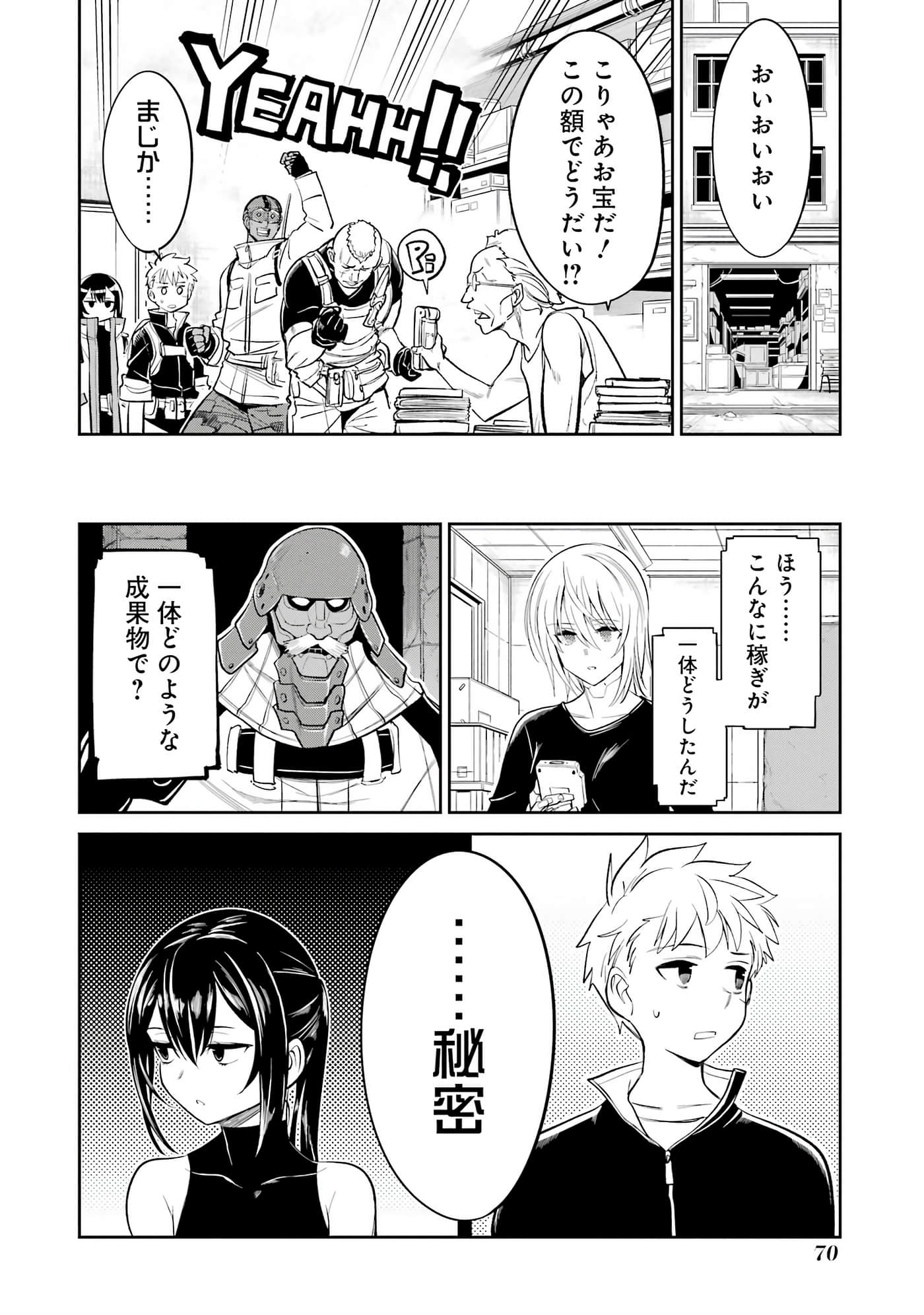 Page 71