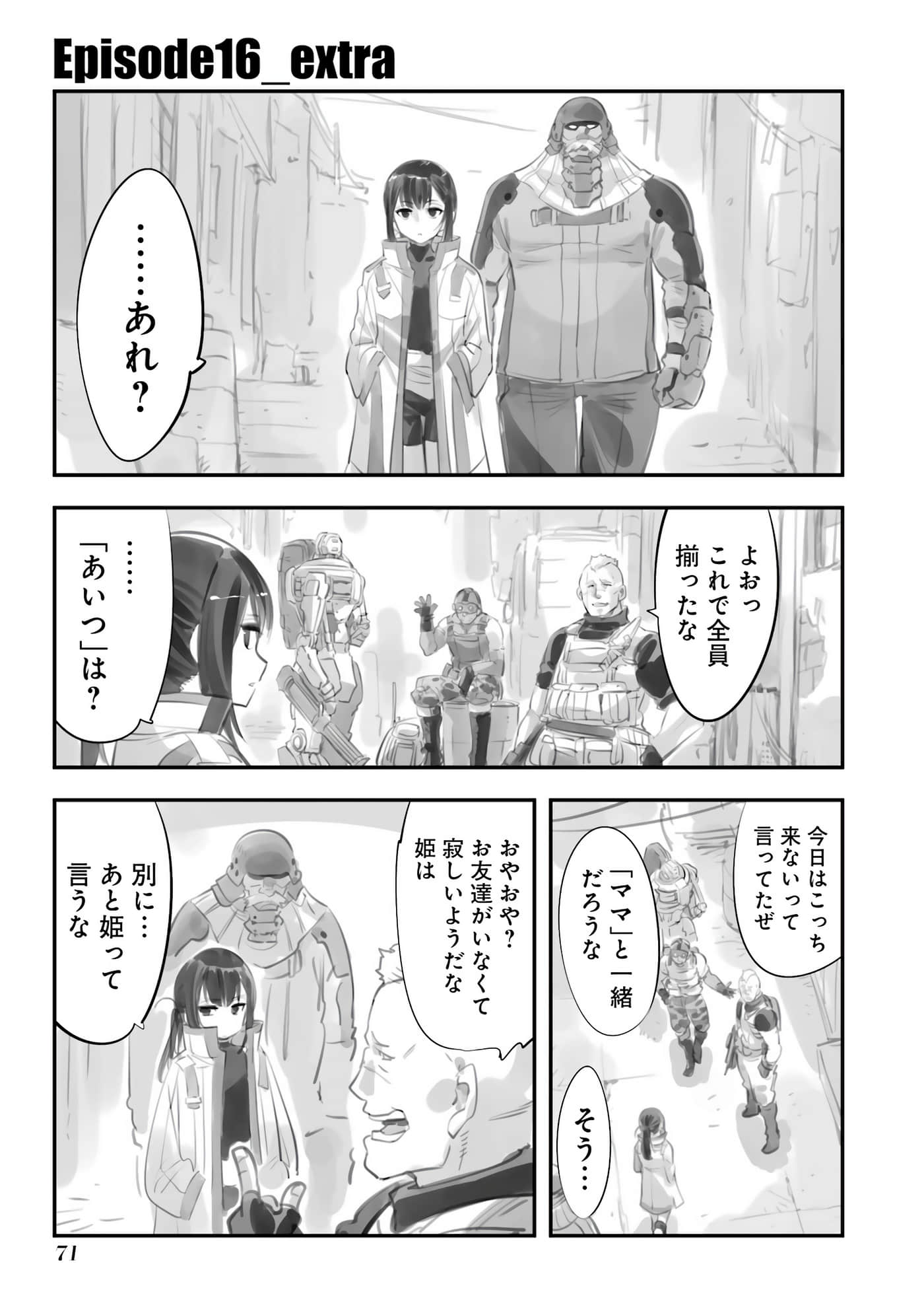 Page 72