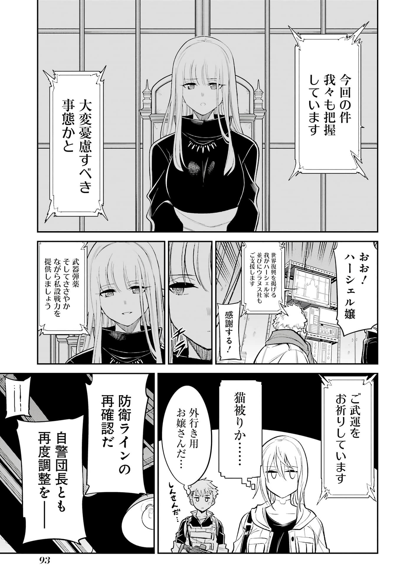 Page 94