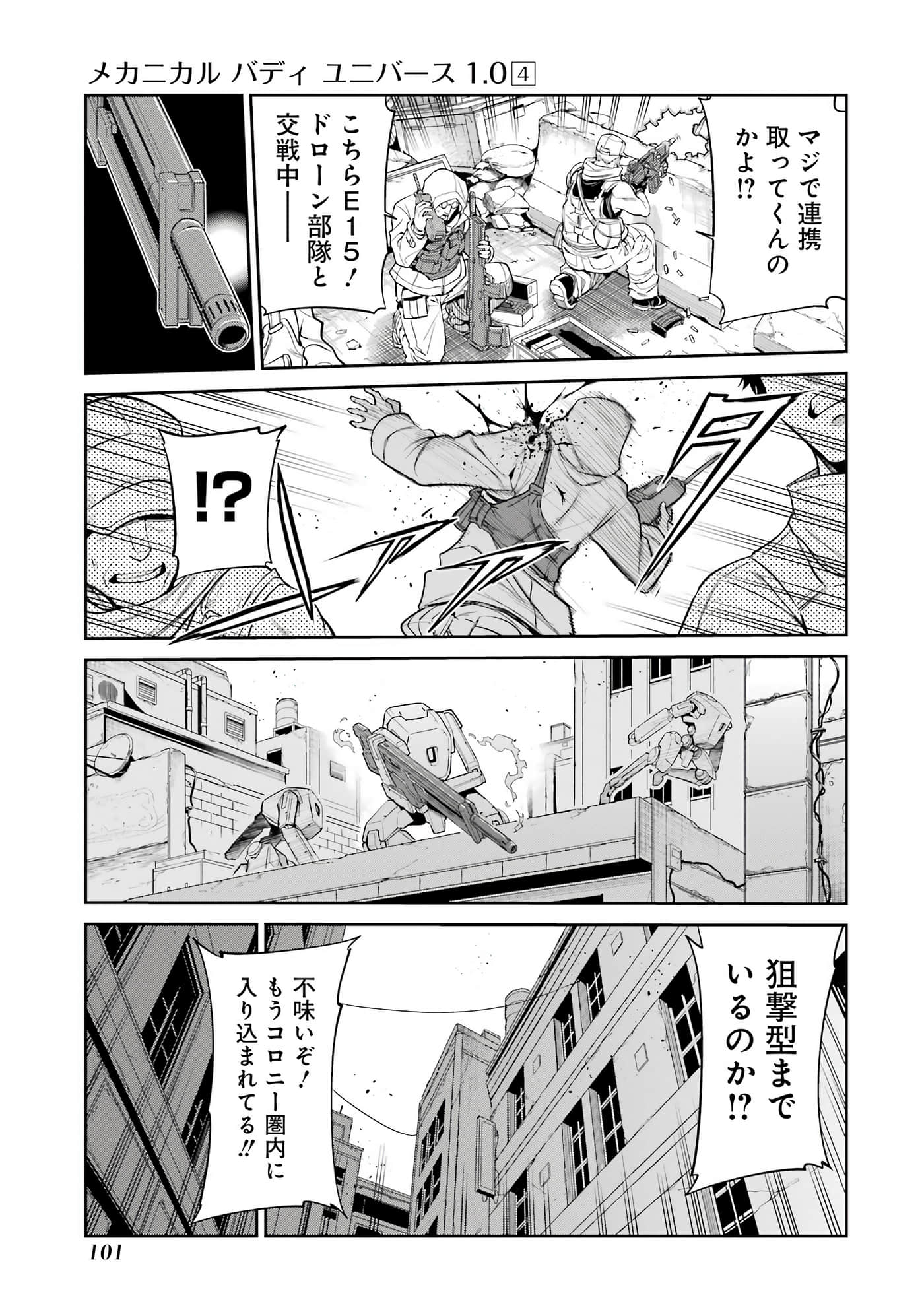 Page 102