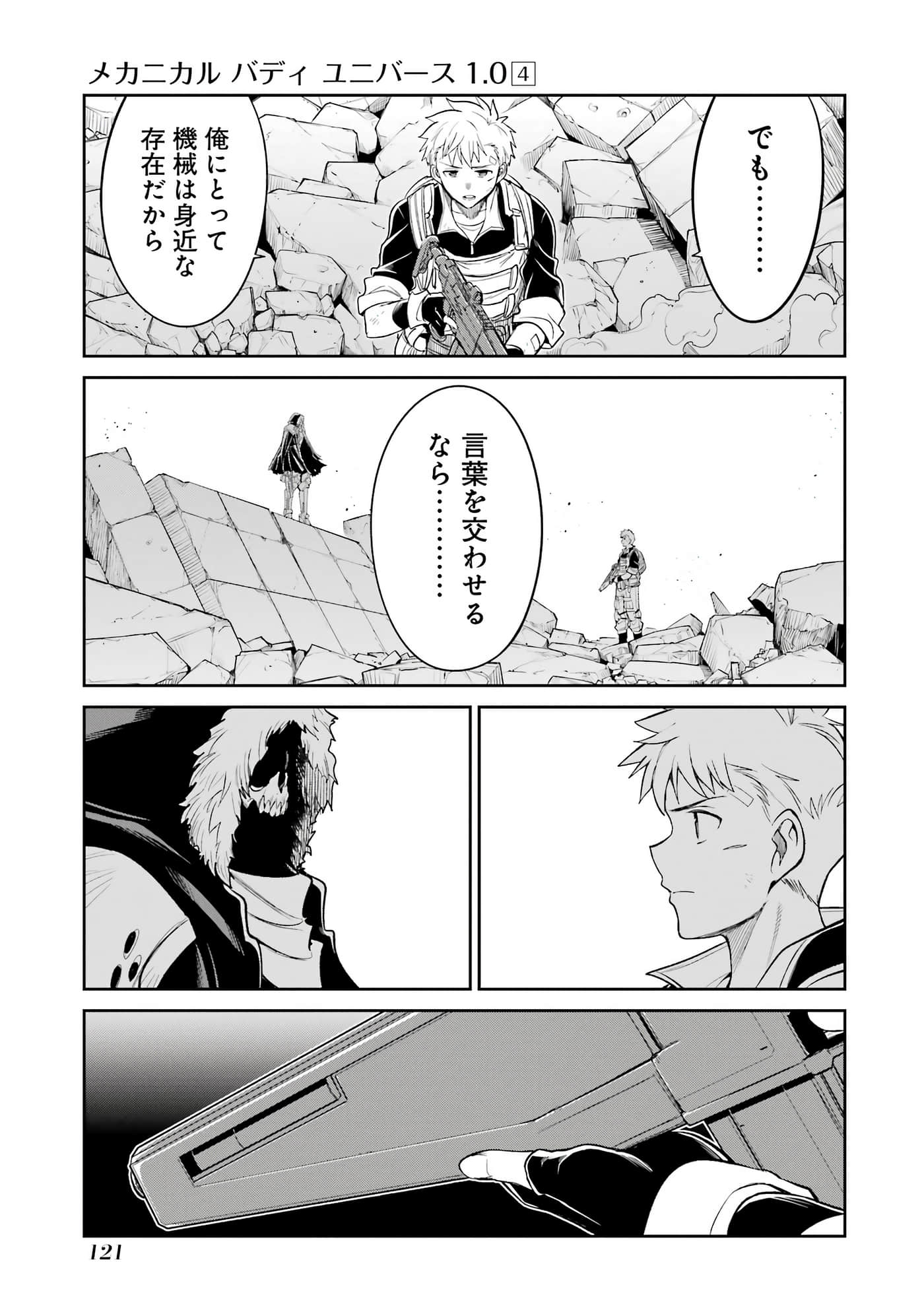 Page 122