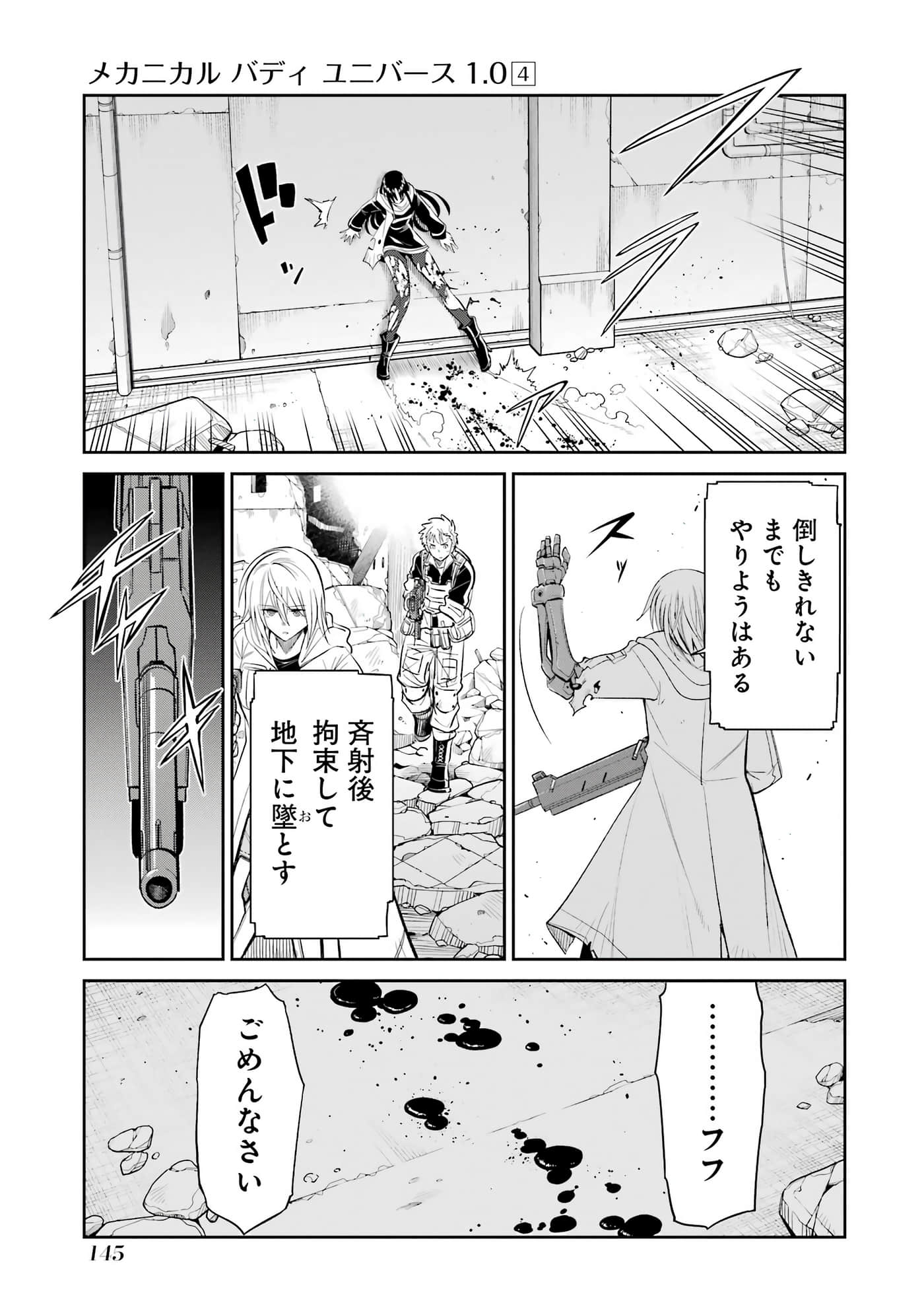 Page 146