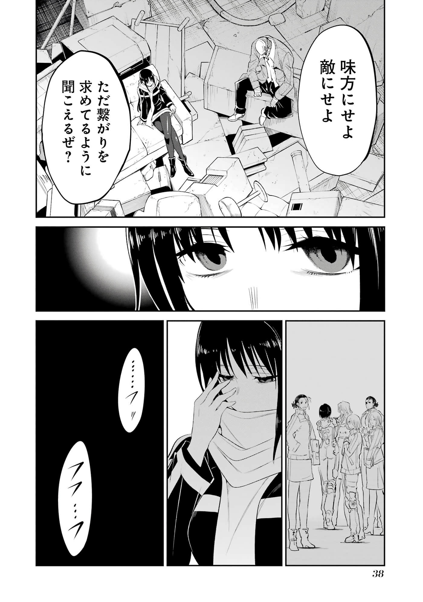 Page 39