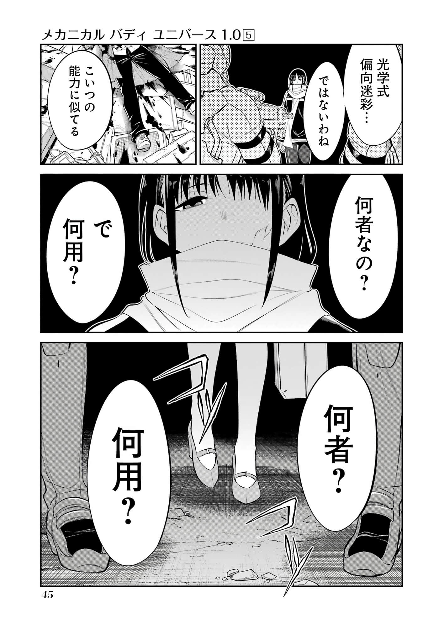 Page 46