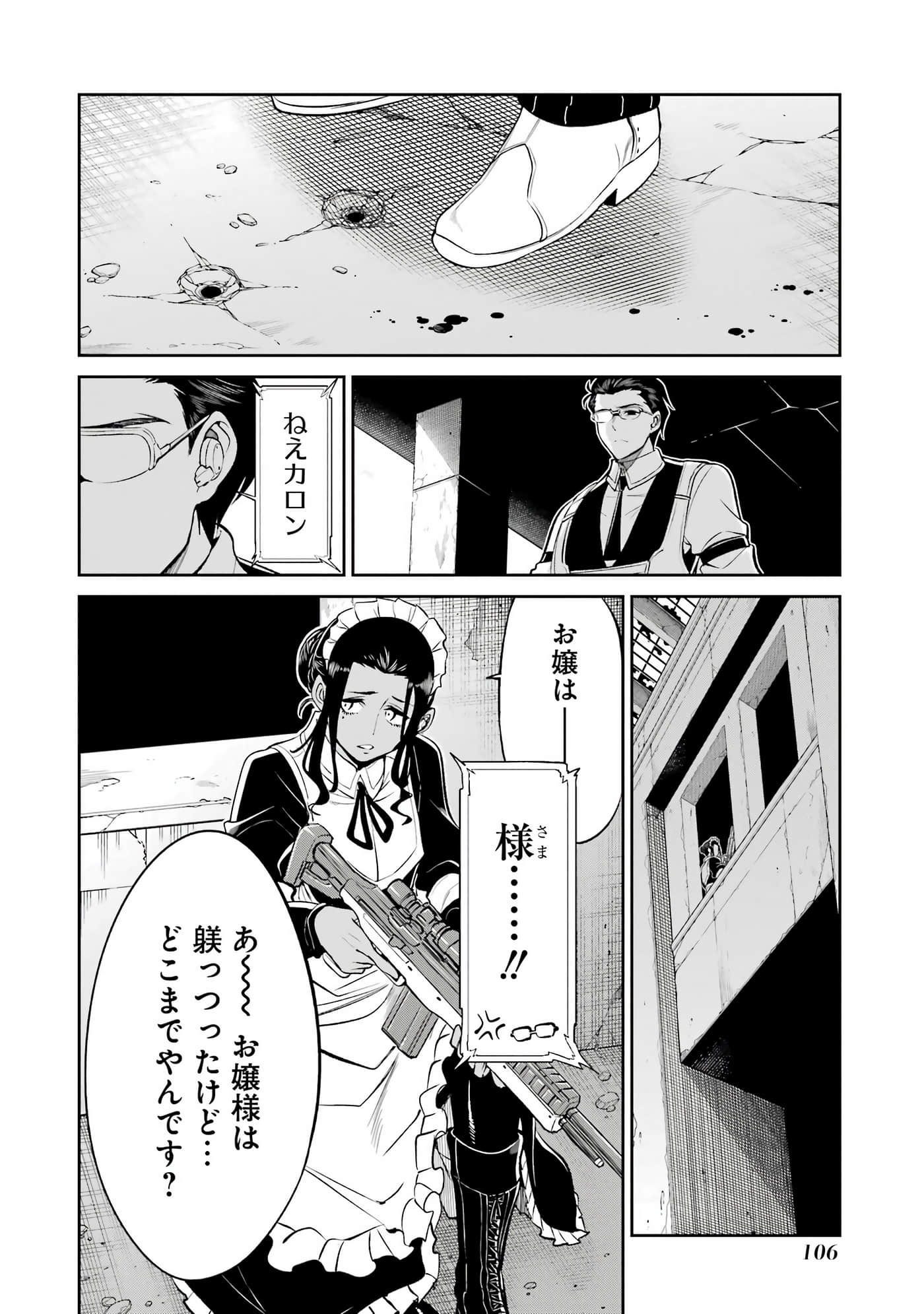 Page 107