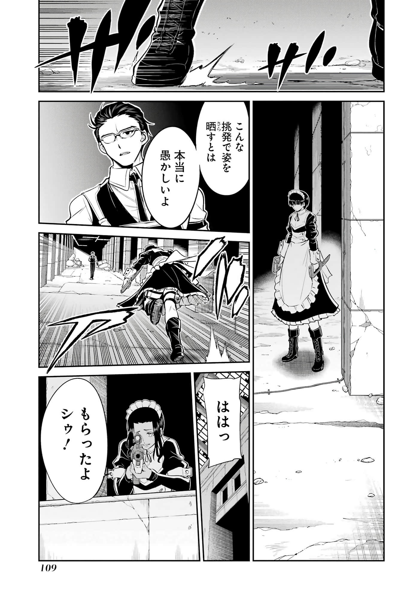 Page 110