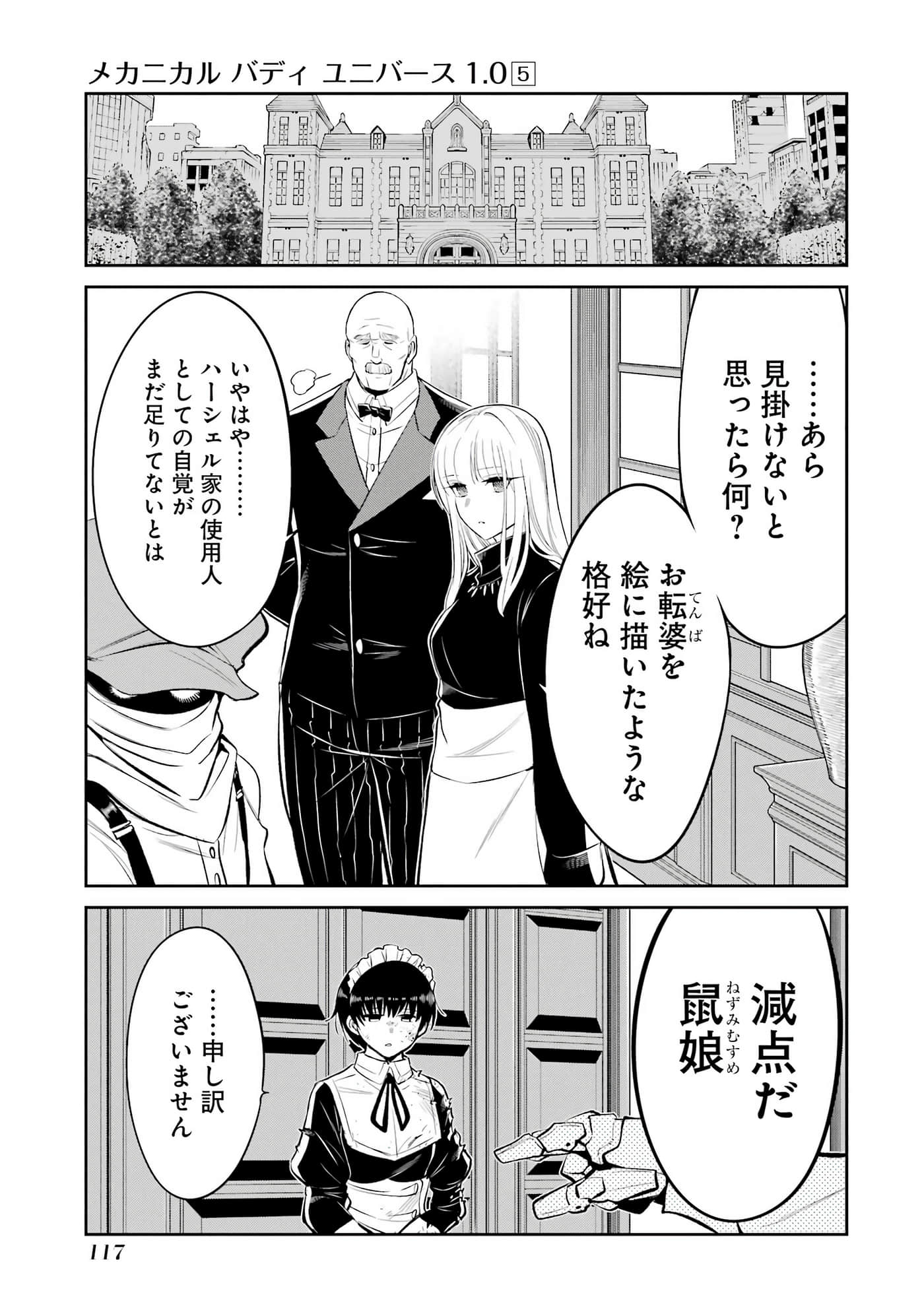 Page 118