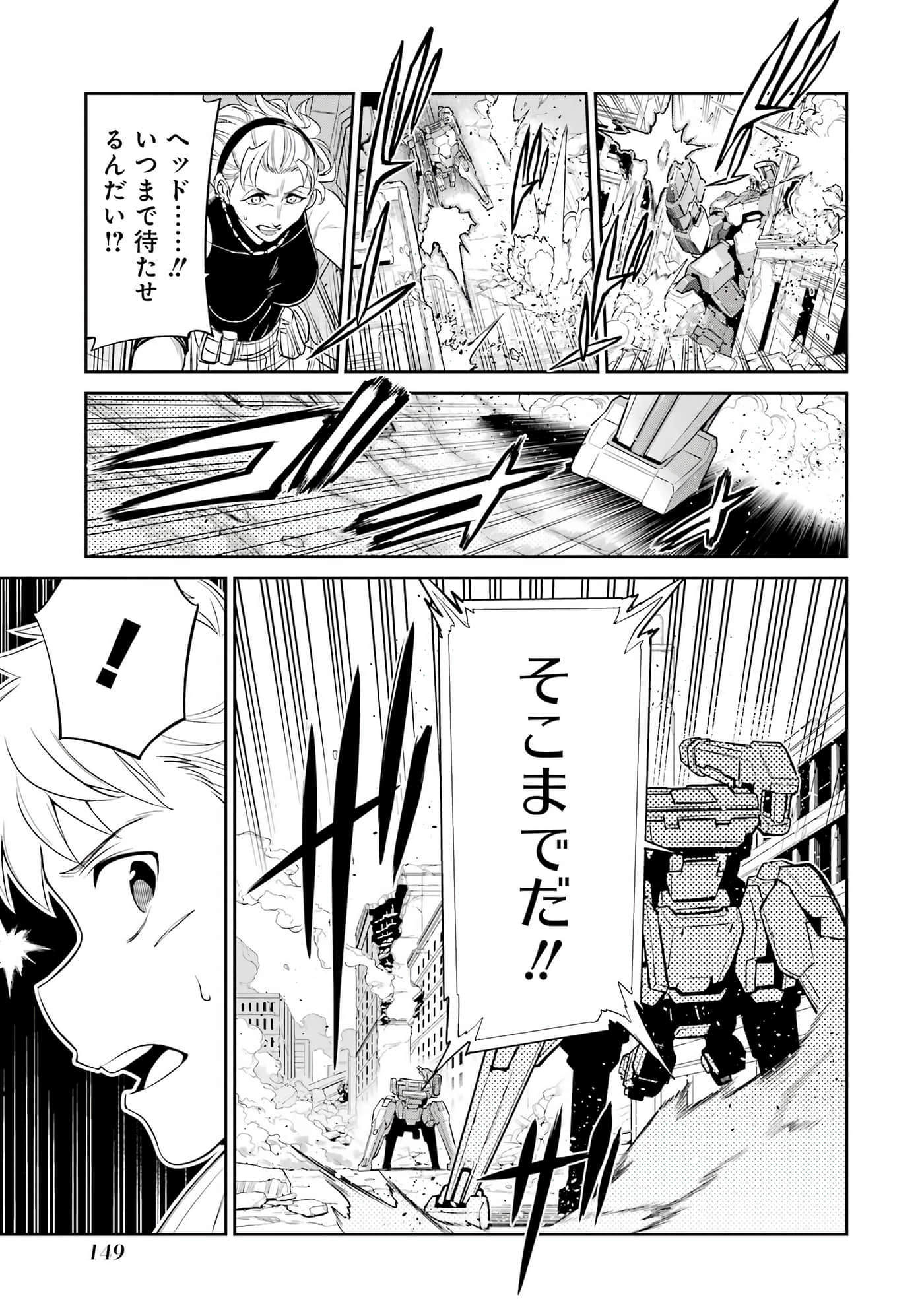 Page 150