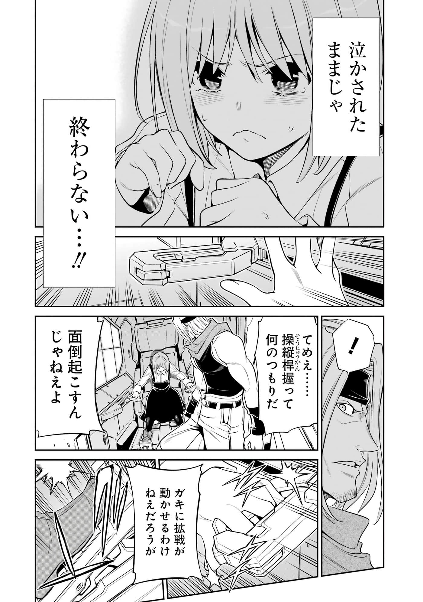 Page 153