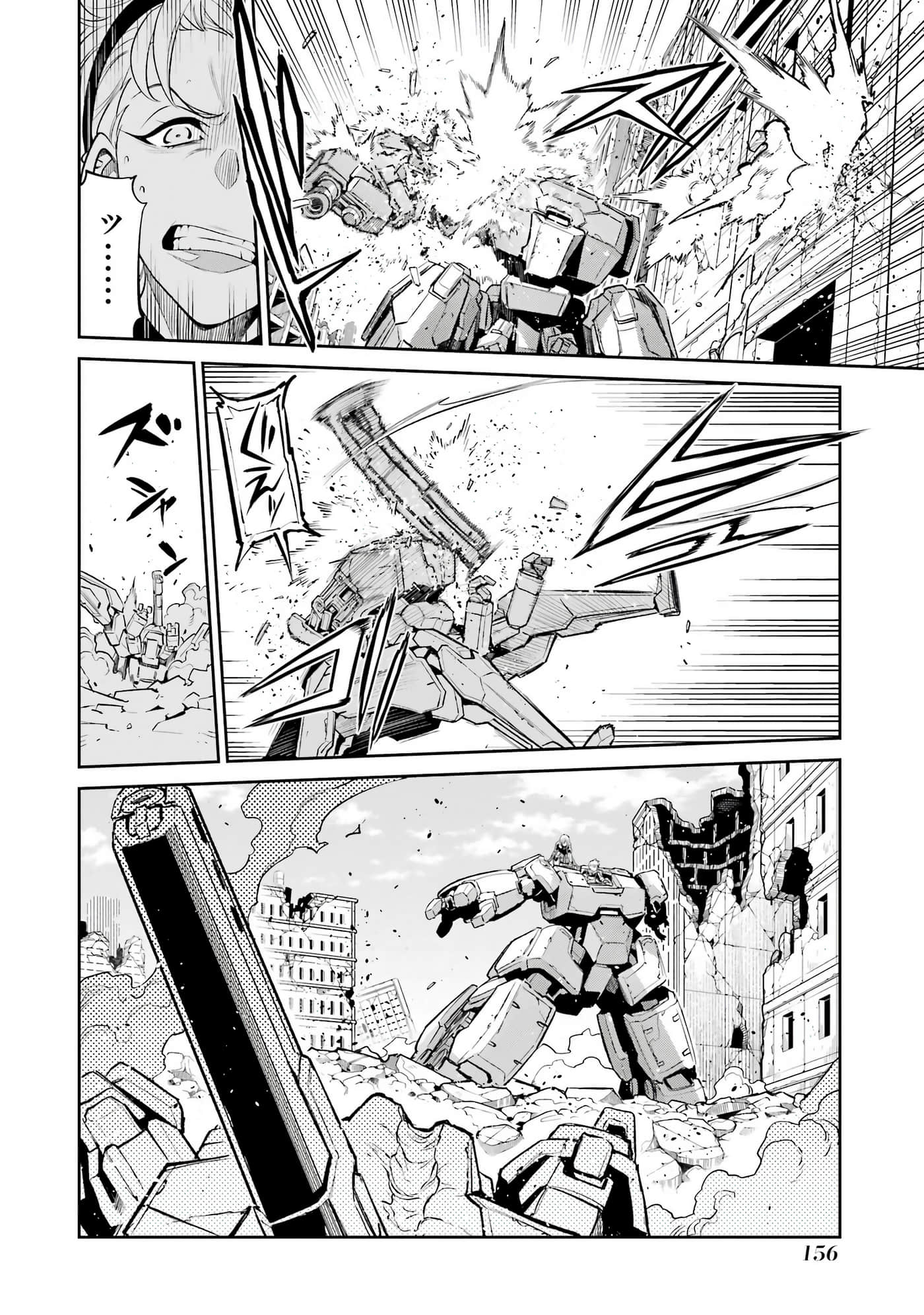 Page 157