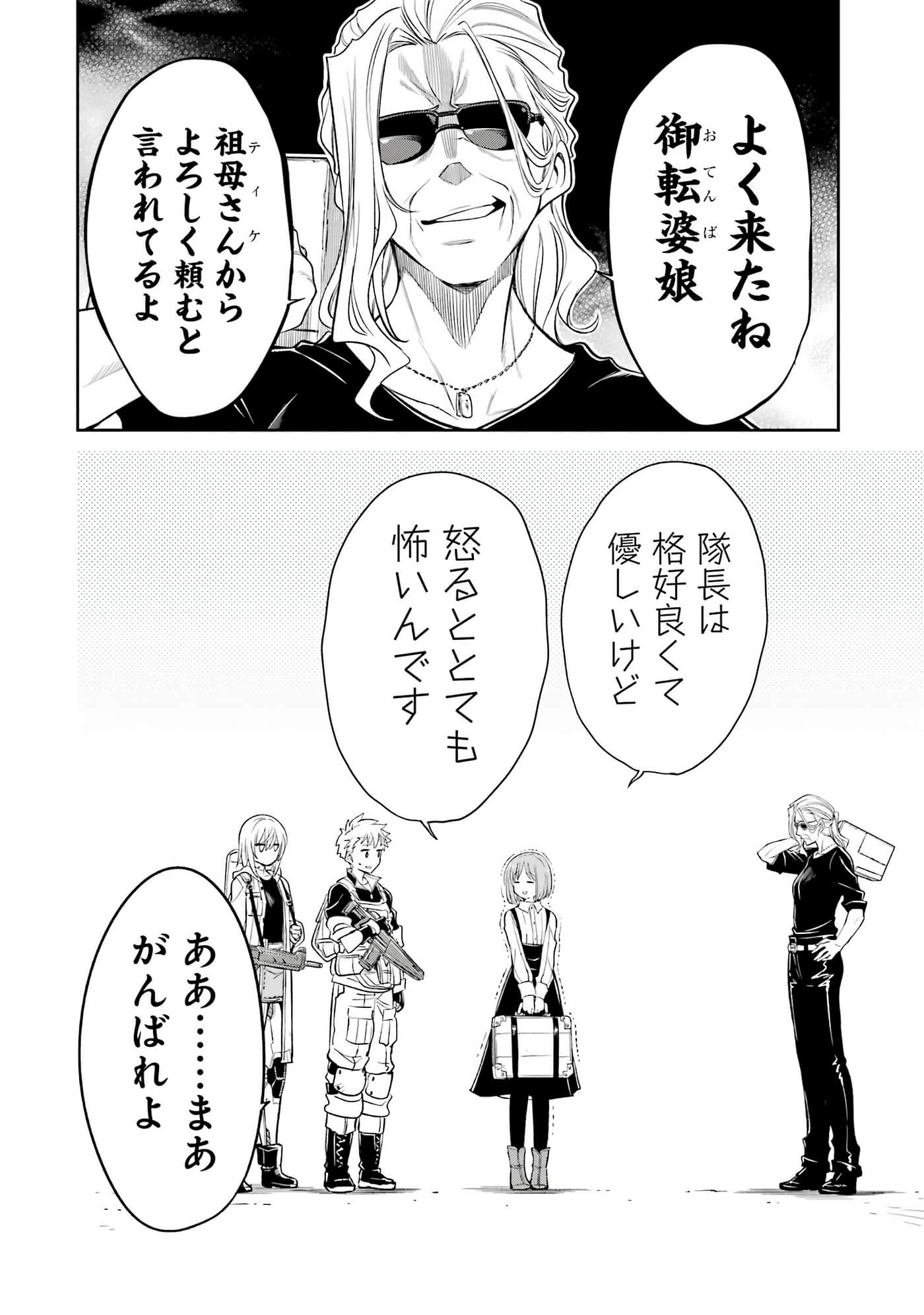 Page 161