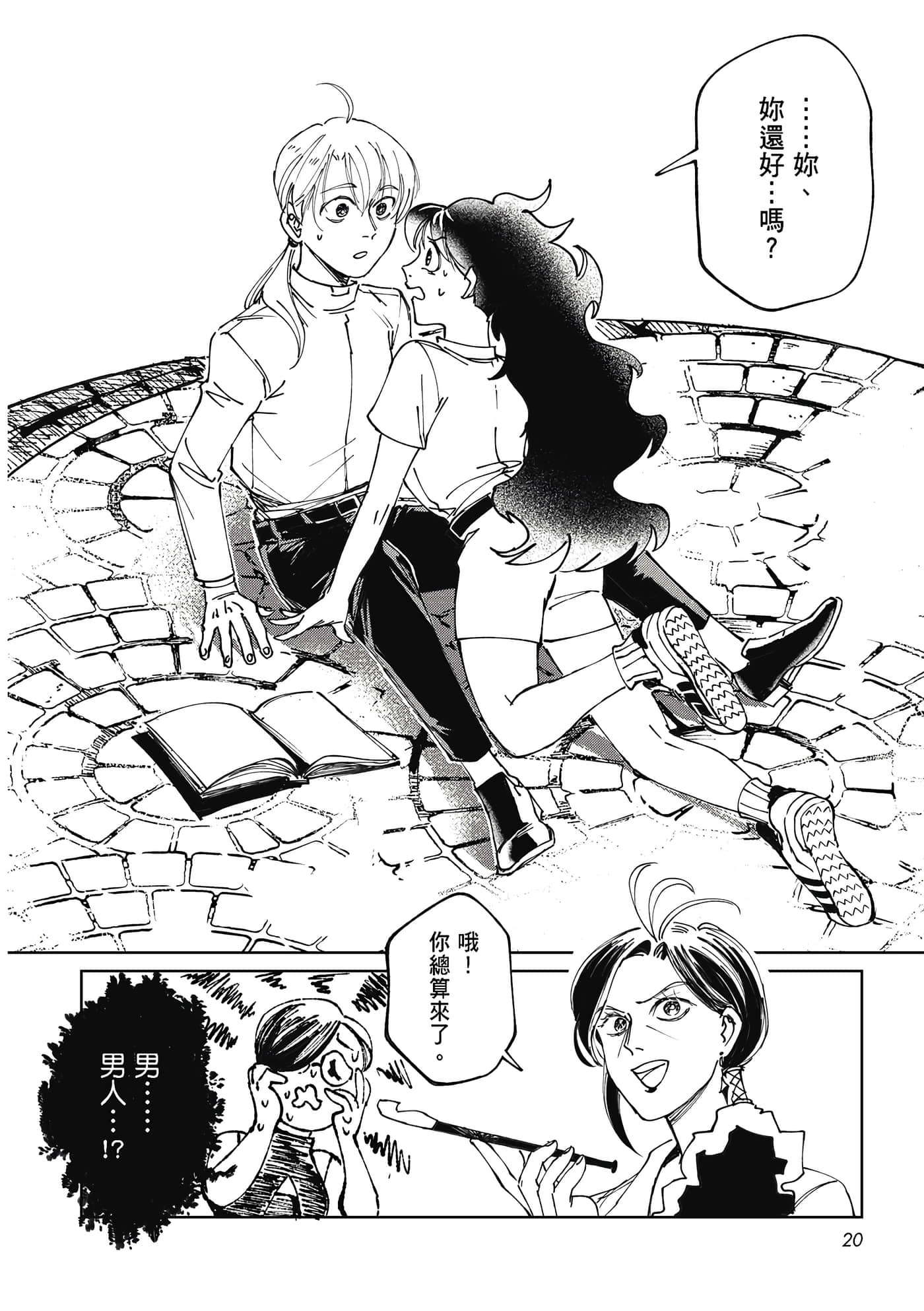 Page 19
