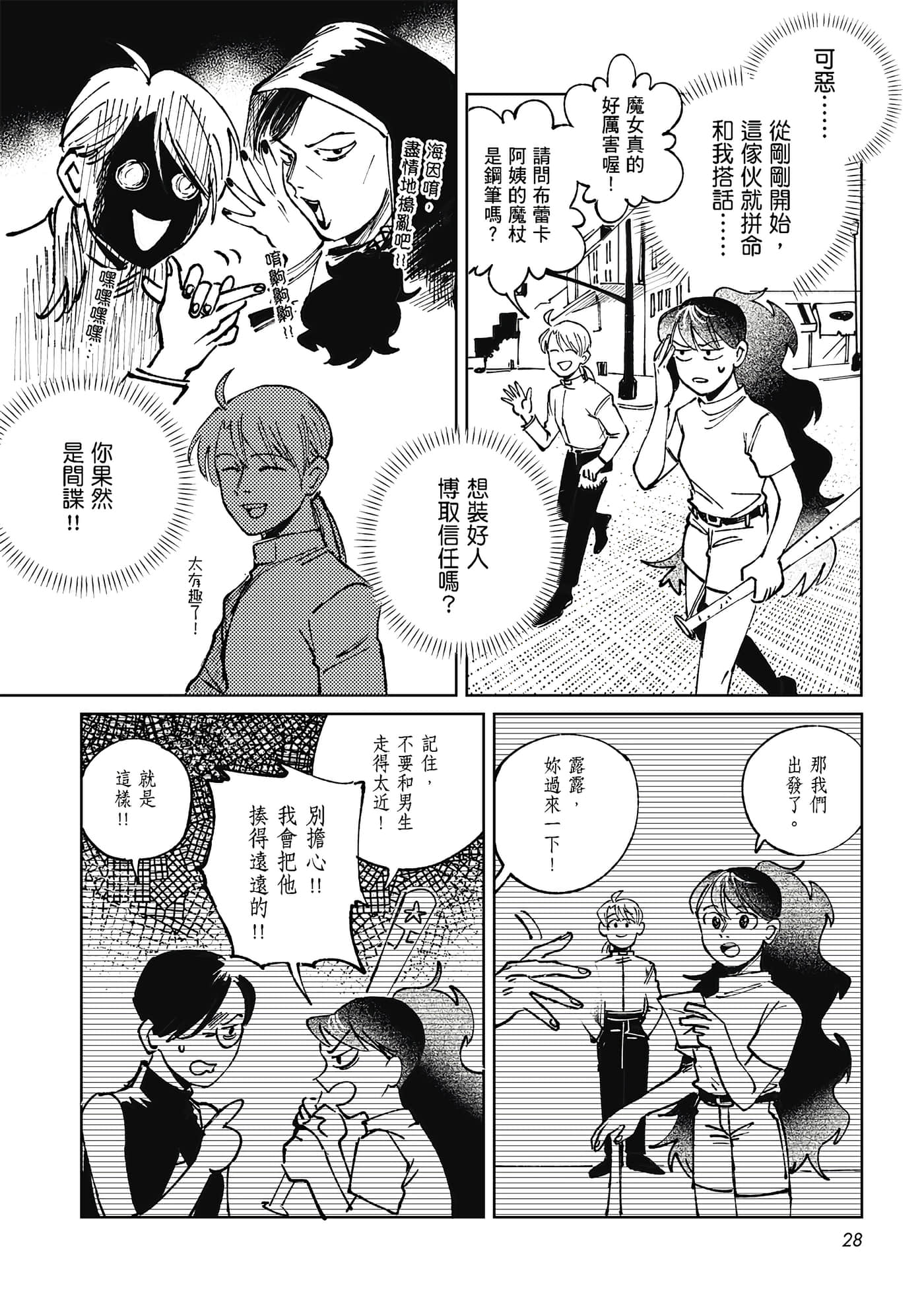 Page 27