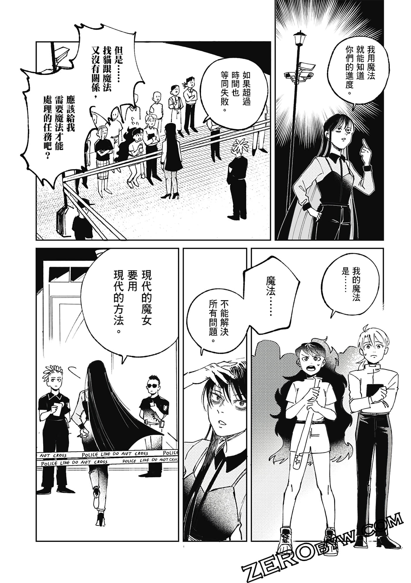 Page 33