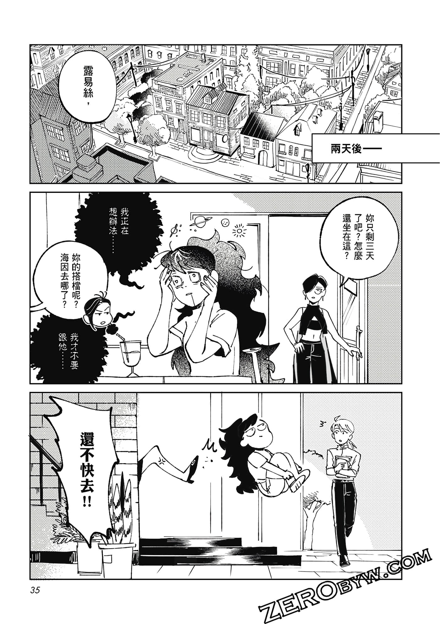 Page 34