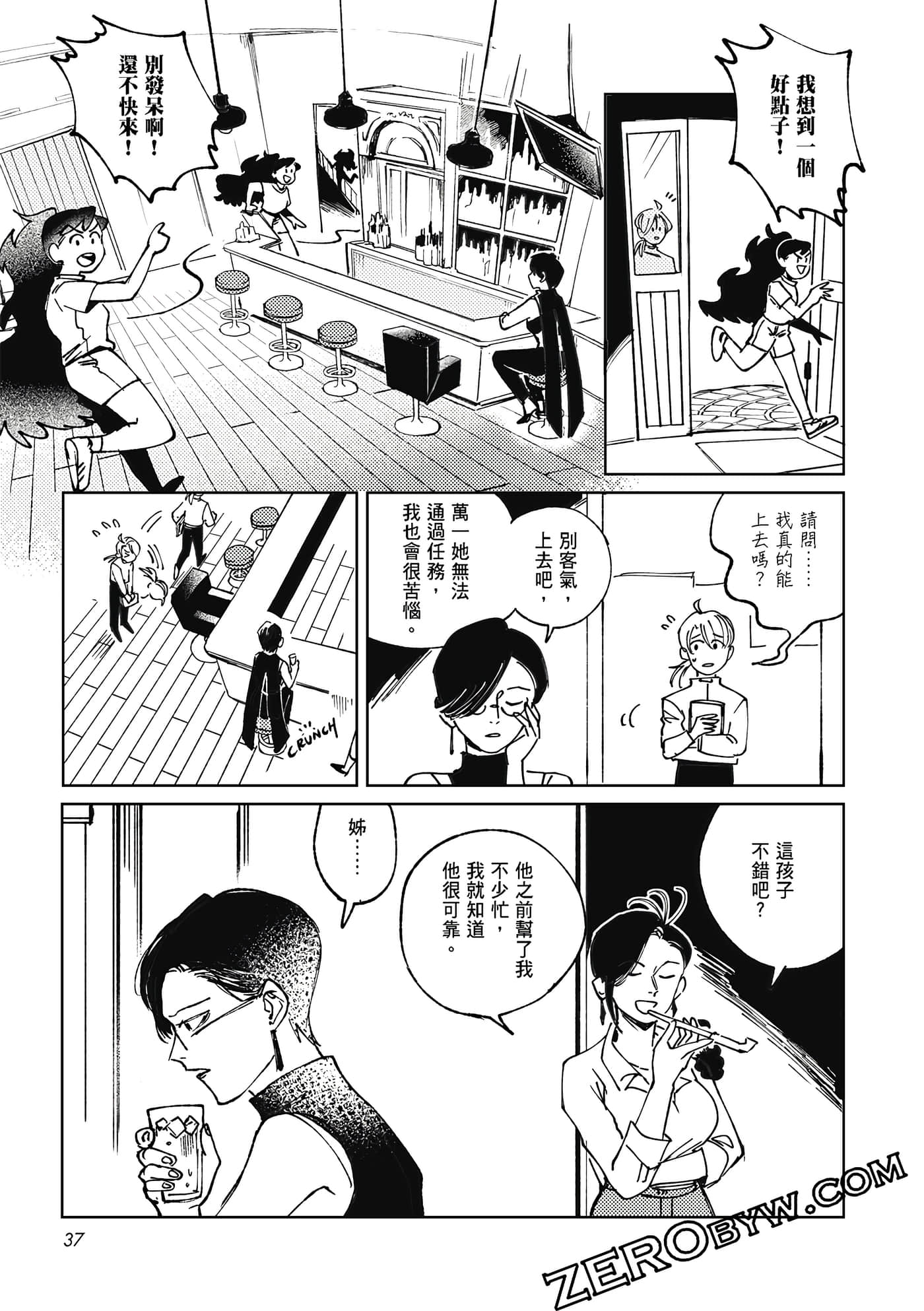 Page 36