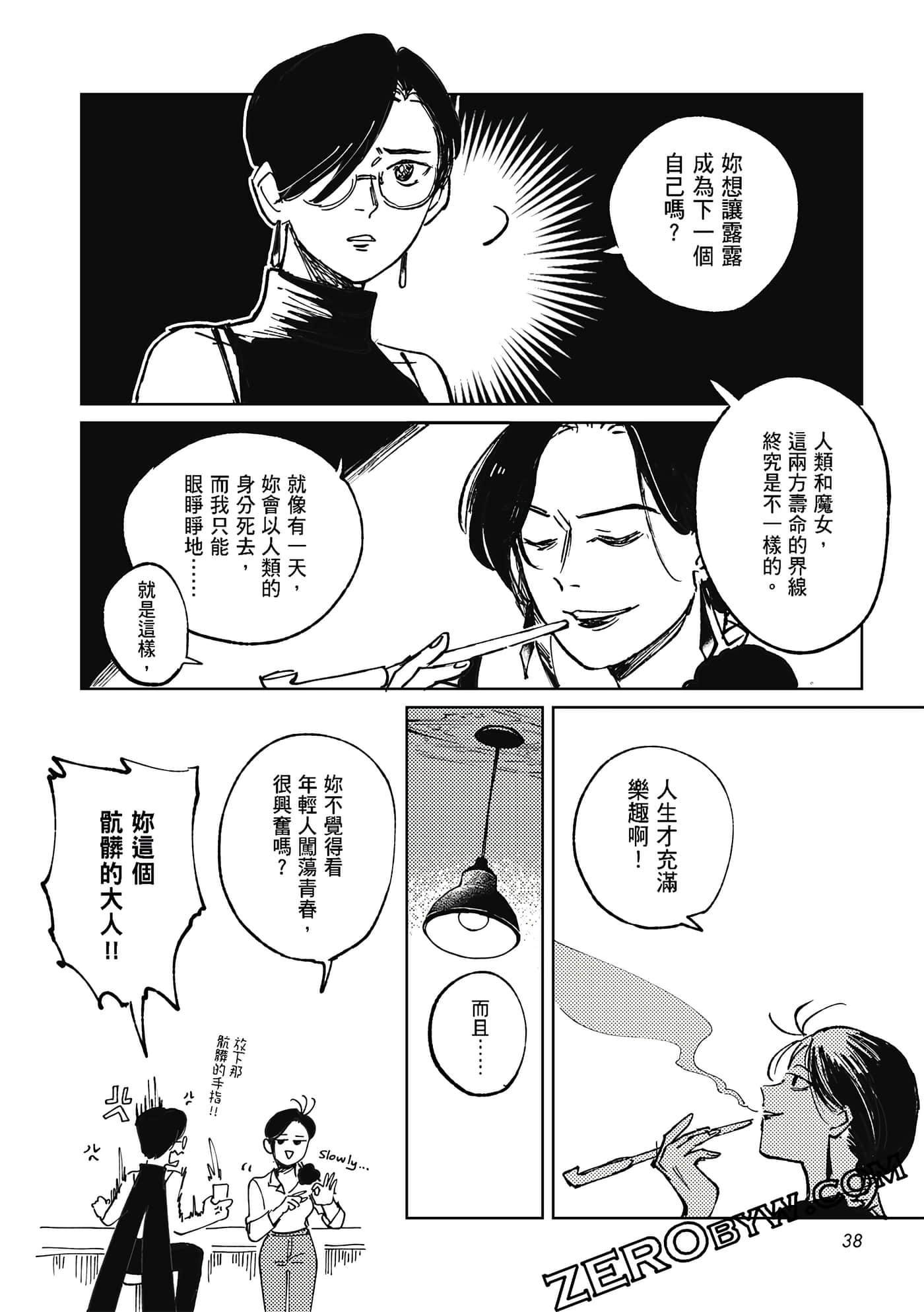 Page 37