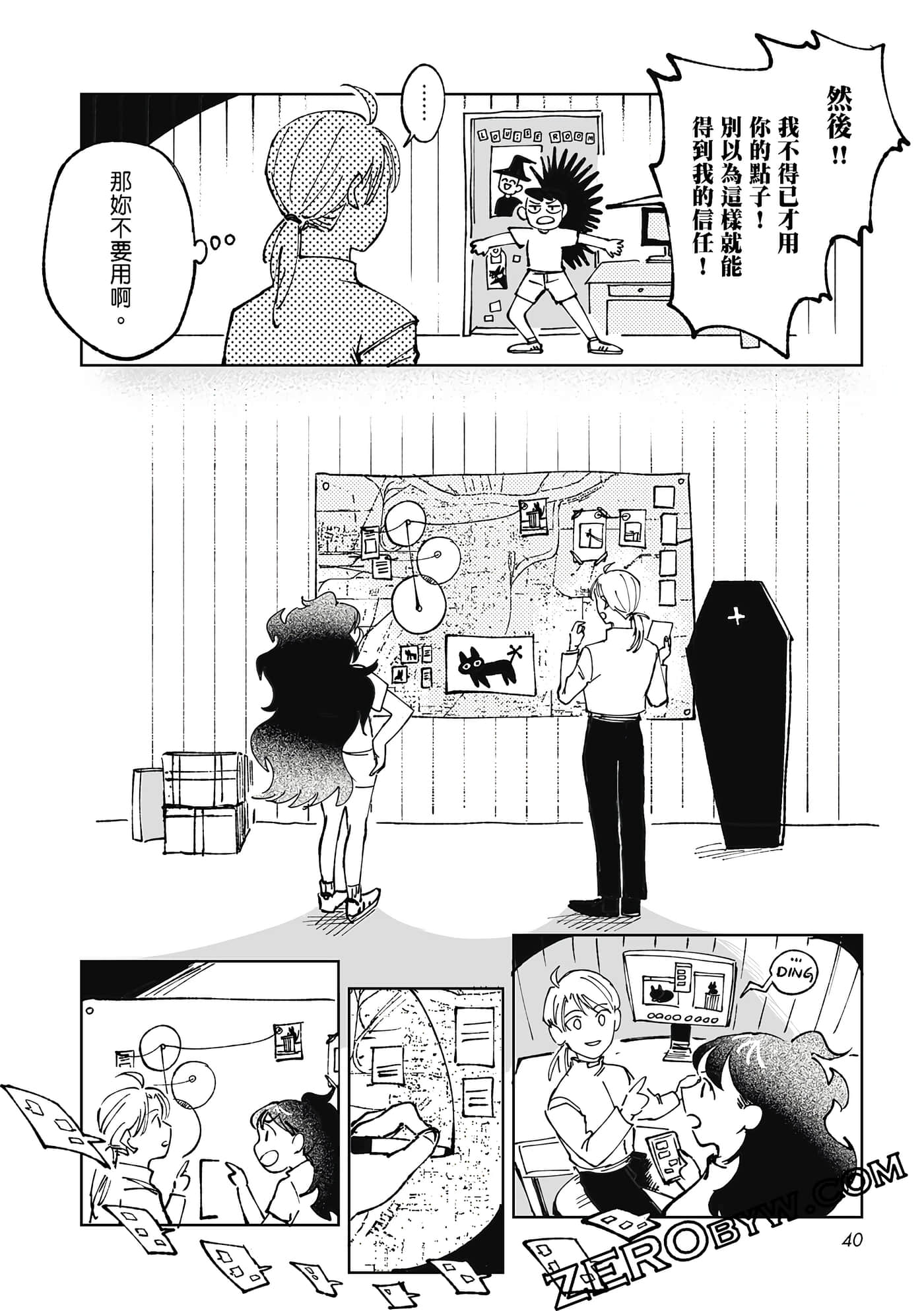Page 39